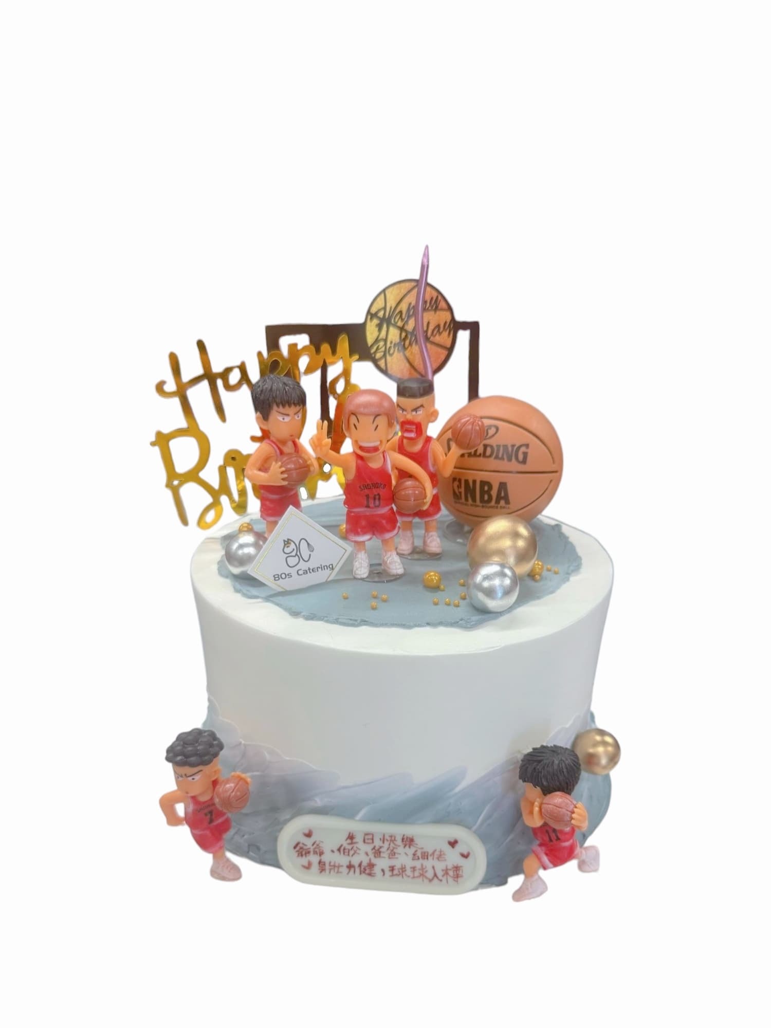 男兒當入樽主題蛋糕