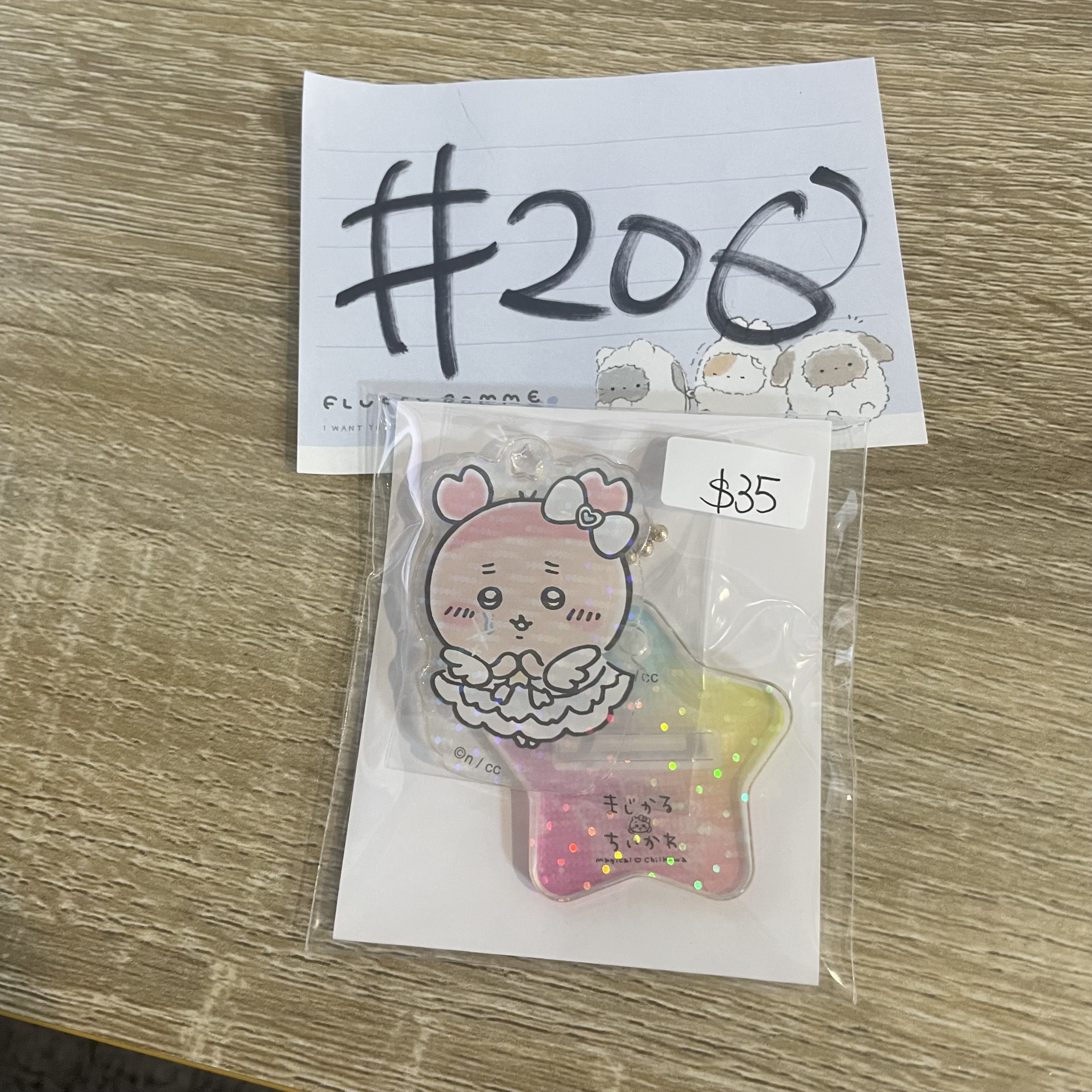 CHIIKAWA 古本屋  立牌#206