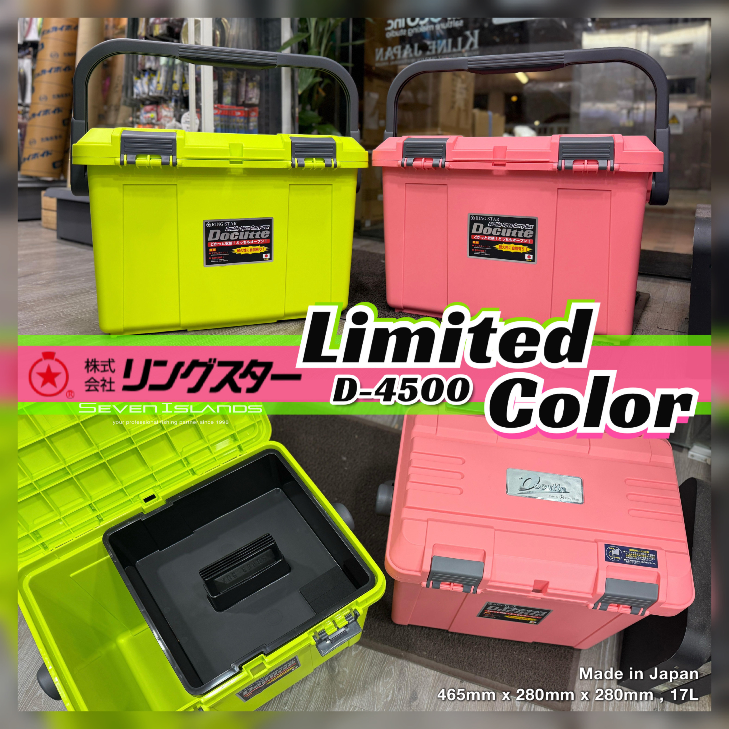 RINGSTAR Docutte D-4500 Limited Color Tackle Box