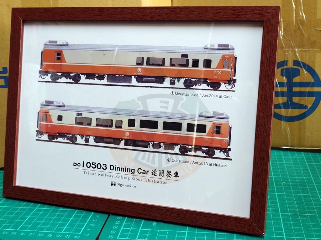 Digitrack DC10503 速簡餐車圖框