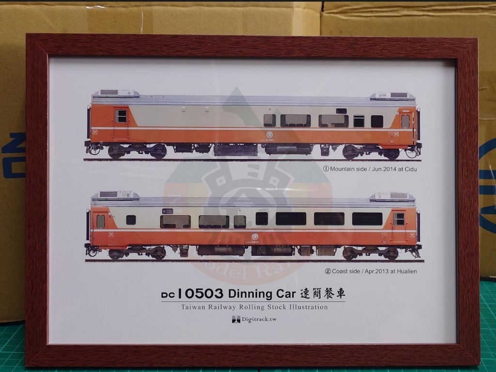 Digitrack DC10503 速簡餐車圖框