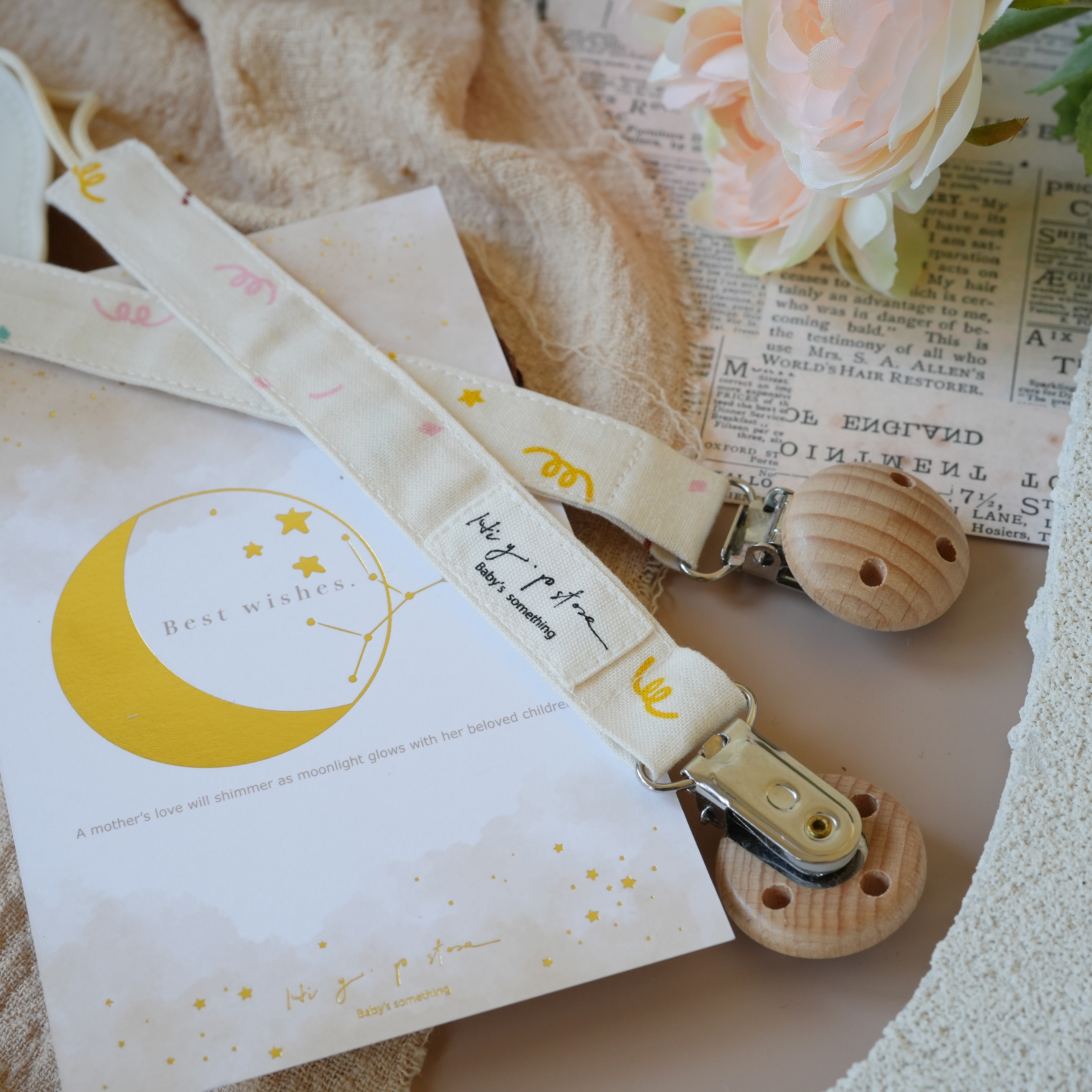 Hi Y.P store-櫸木夾-獨家設計款-派對彩帶