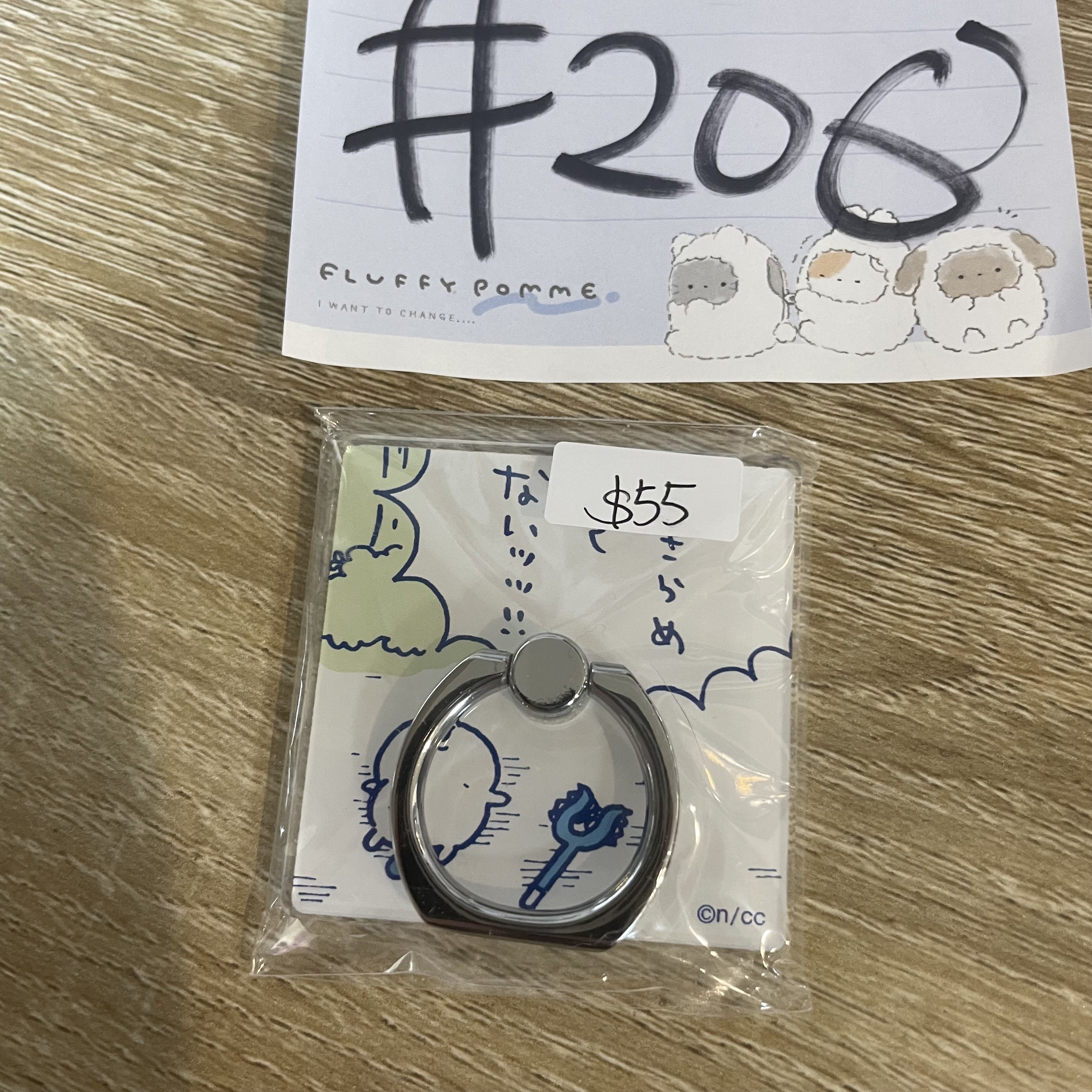 CHIIKAWA 八字貓 手機配件#206