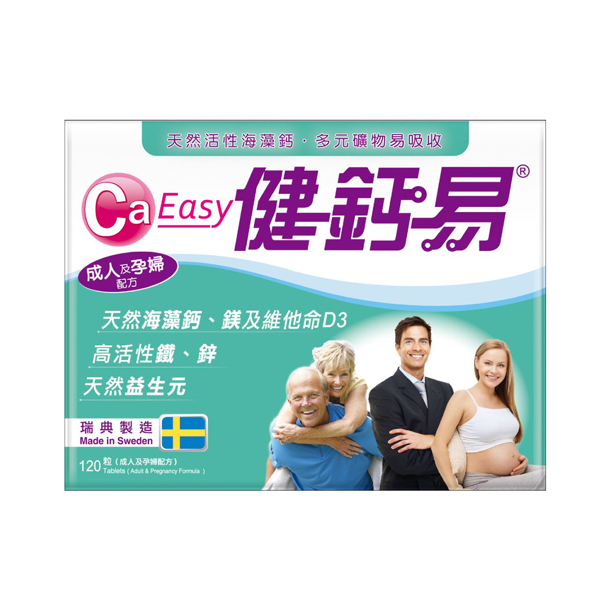Meiriki Ca Easy 120 tablets