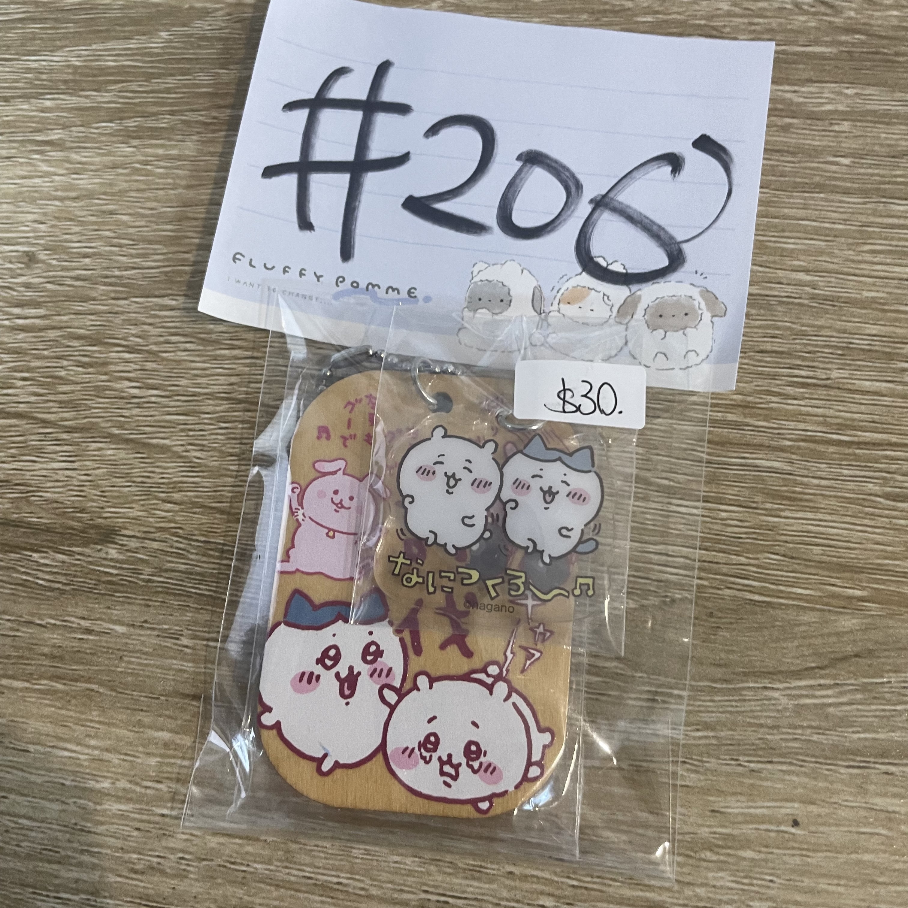 CHIIKAWA 木牌  掛件#206