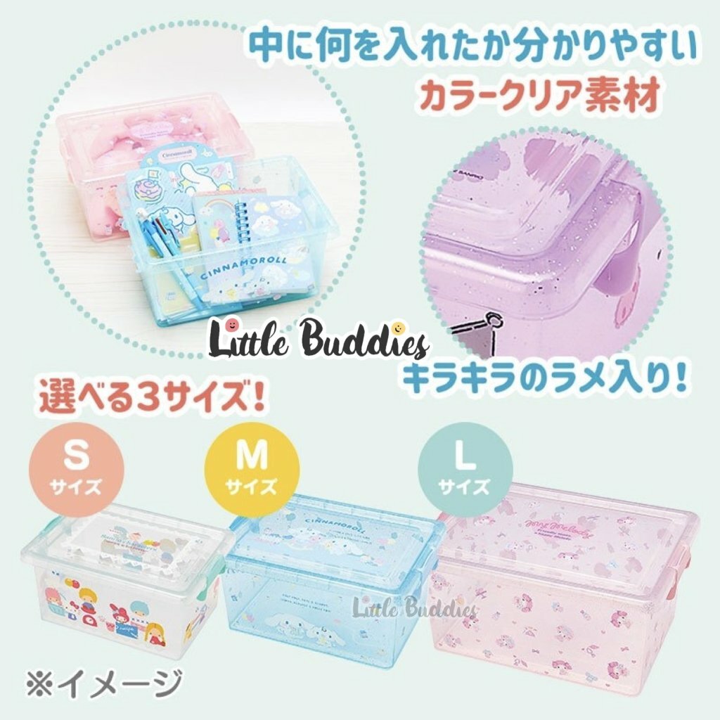 日版Sanrio 閃閃帶蓋儲物箱M