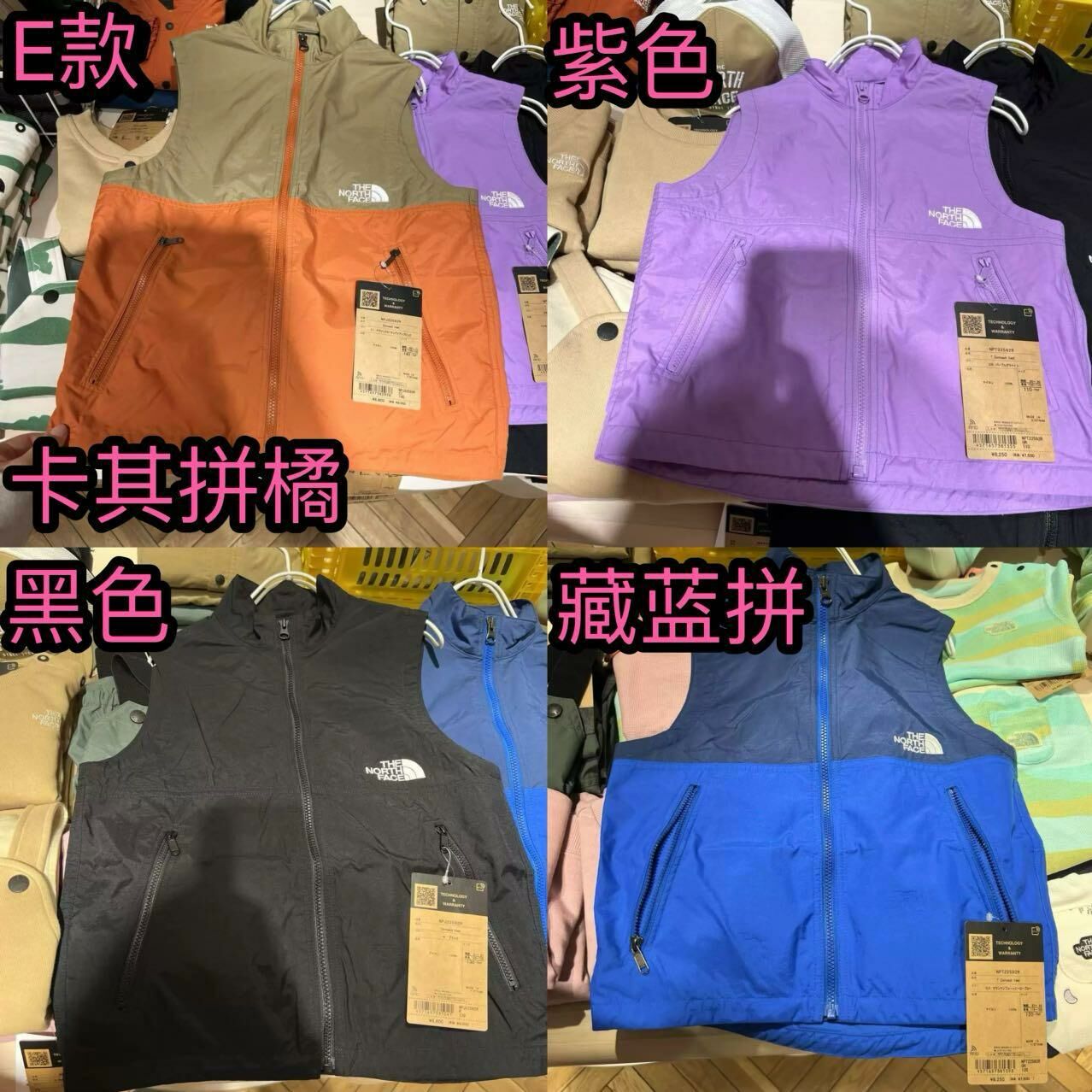 廠單 TNF 25夏款系列 - E款薄款防曬馬甲