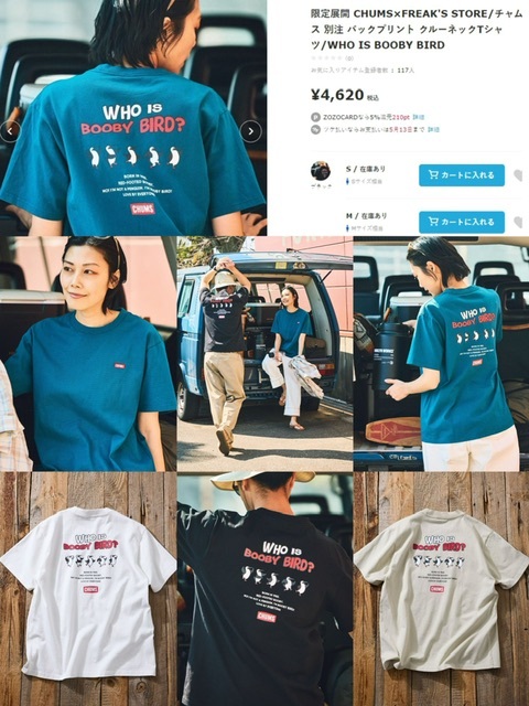 CHU*MS×FREAK'S STOREA背印Who is Boody Bird短袖Tee - 2500414