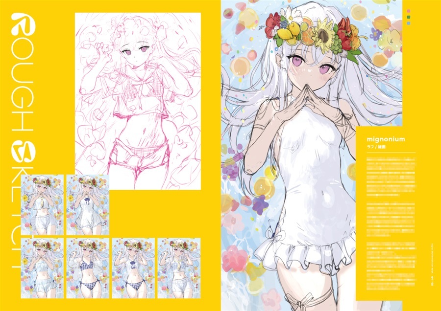 mignon展 図録 パンフレット イラスト集 画集 mignonium 原画集