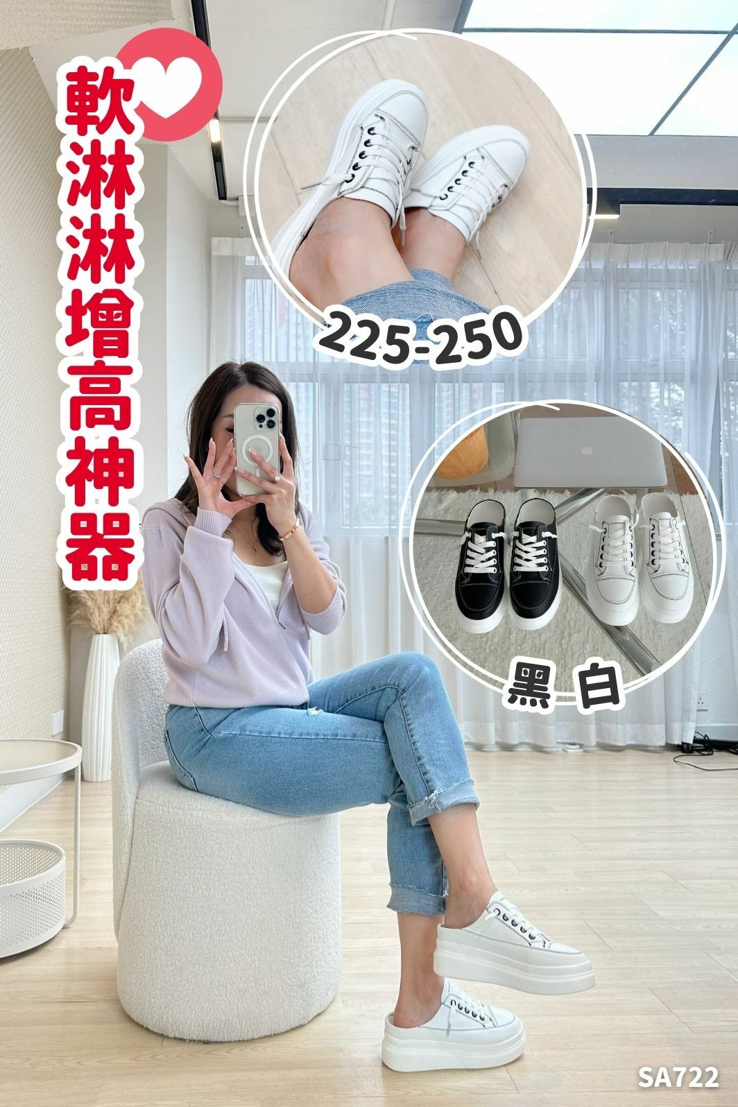韓國真牛皮明線懶人厚底鞋-2色6碼 #SA722