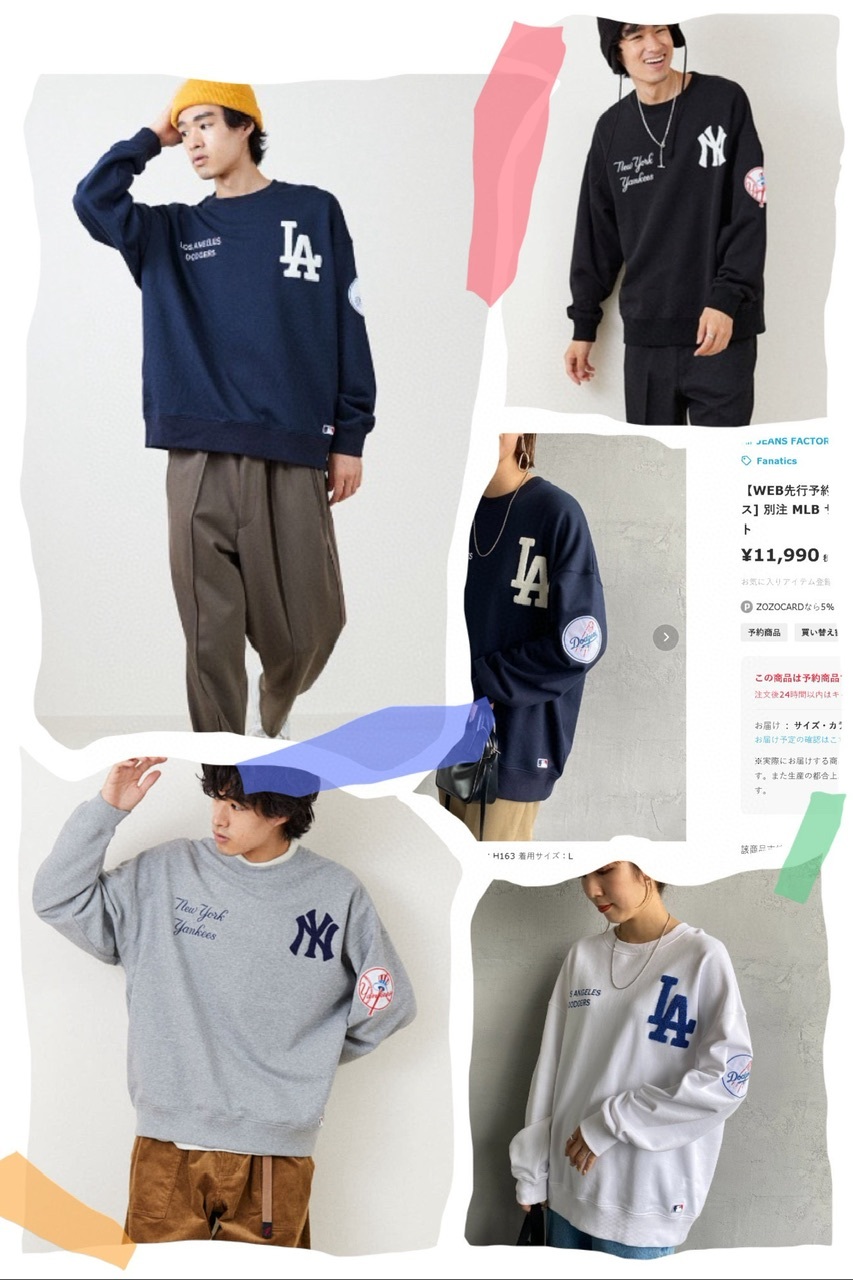 MLB 毛巾繡Logo長袖毛圈衛衣 -2500417