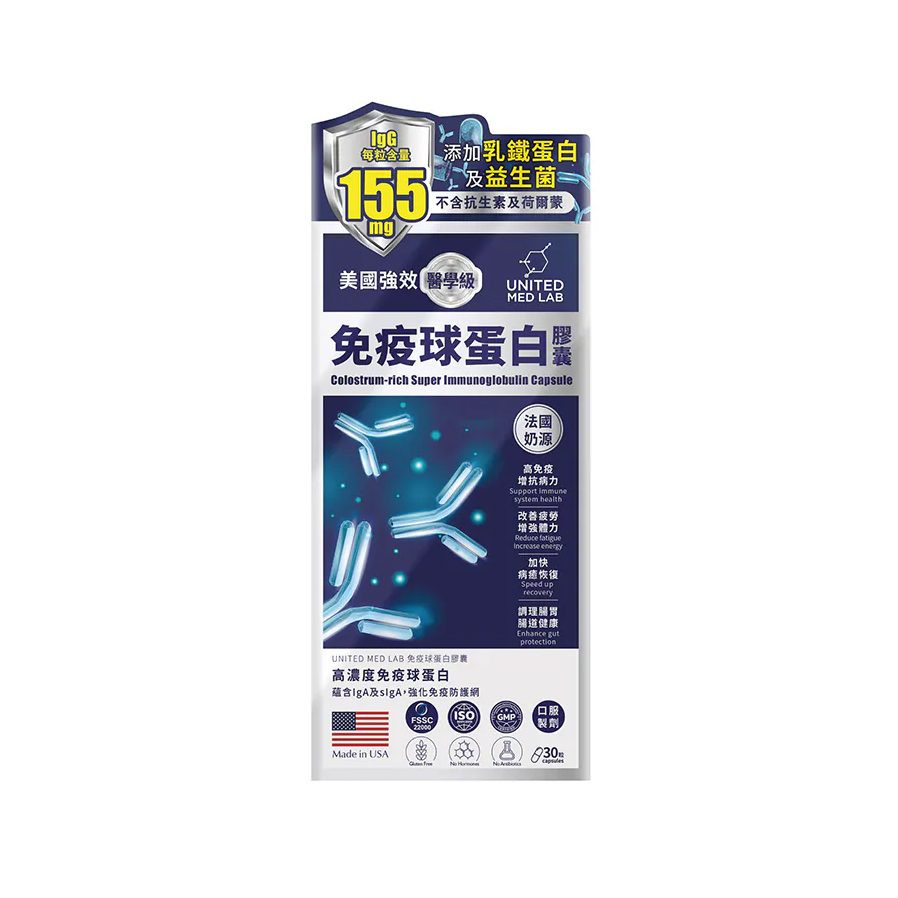 United Med Lab Colostrum-rich Super Immunoglobulin Capsule 30pcs