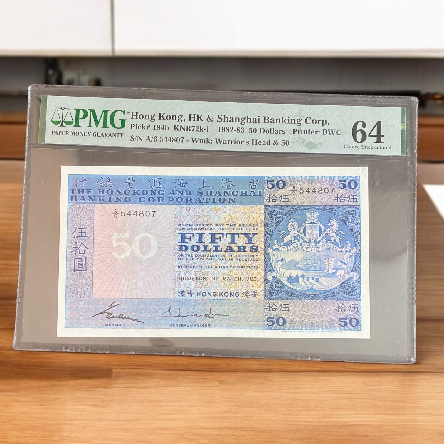 1983 HSBC $50 banknote (PMG 64EPQ) A/6 544807