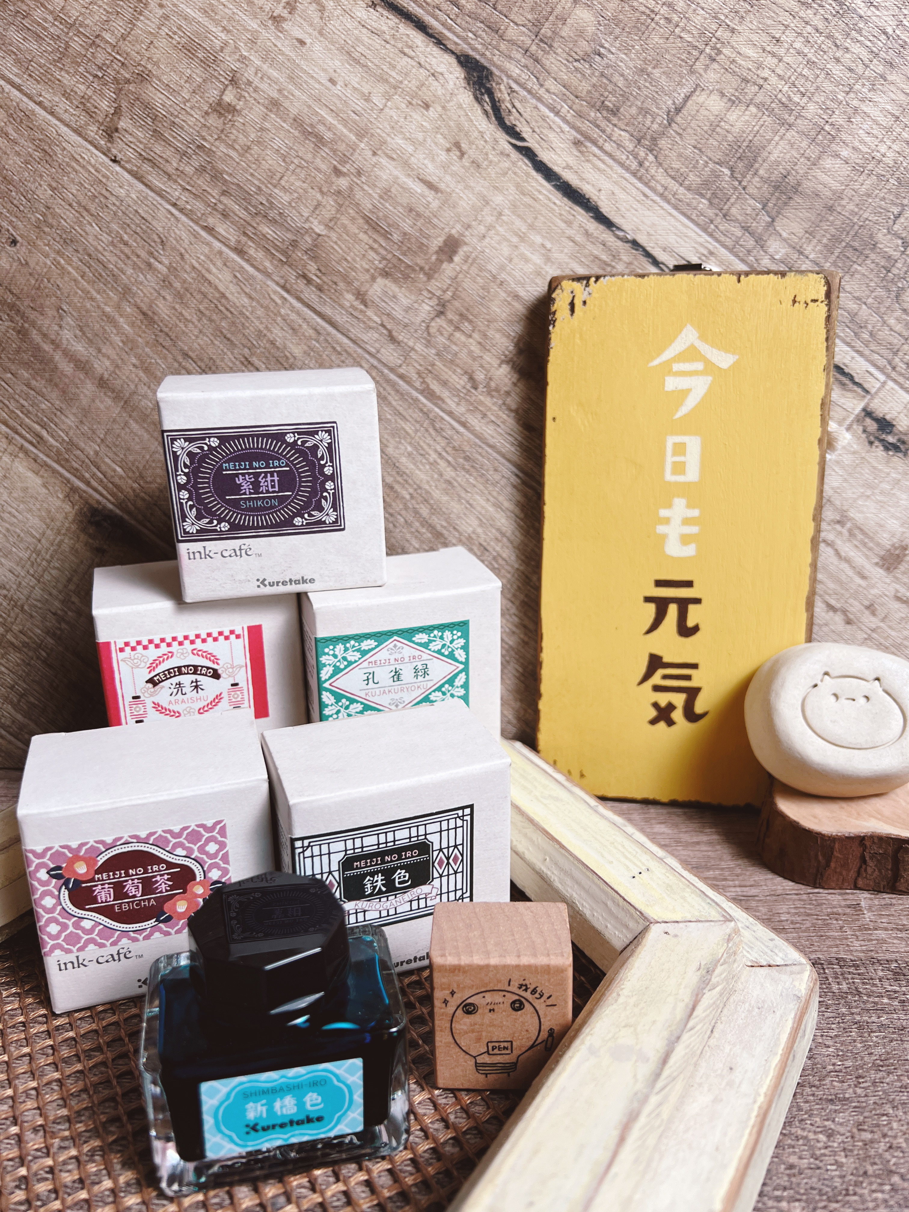 吳竹 ZIG | ink-cafe 明治色彩鋼筆墨水