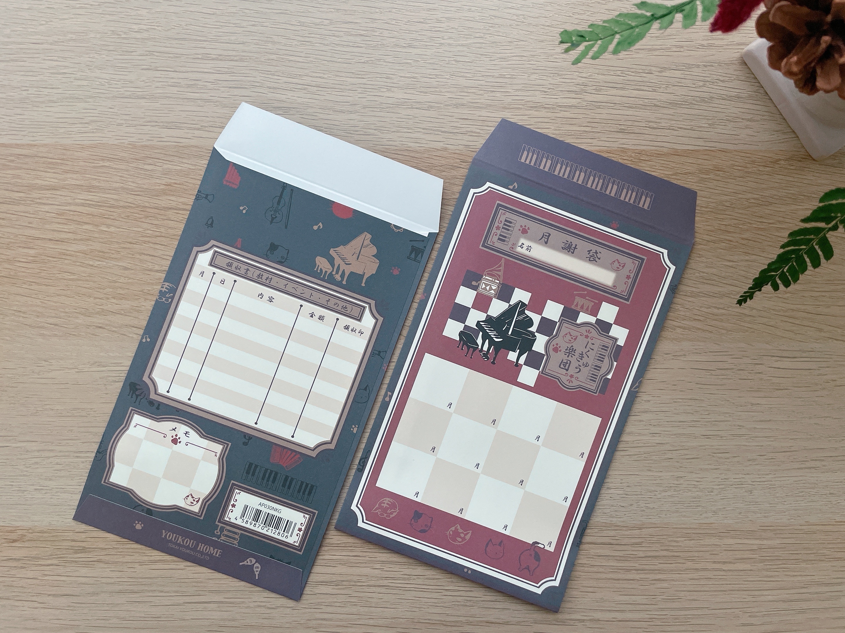 學費袋 - 貓×樂器