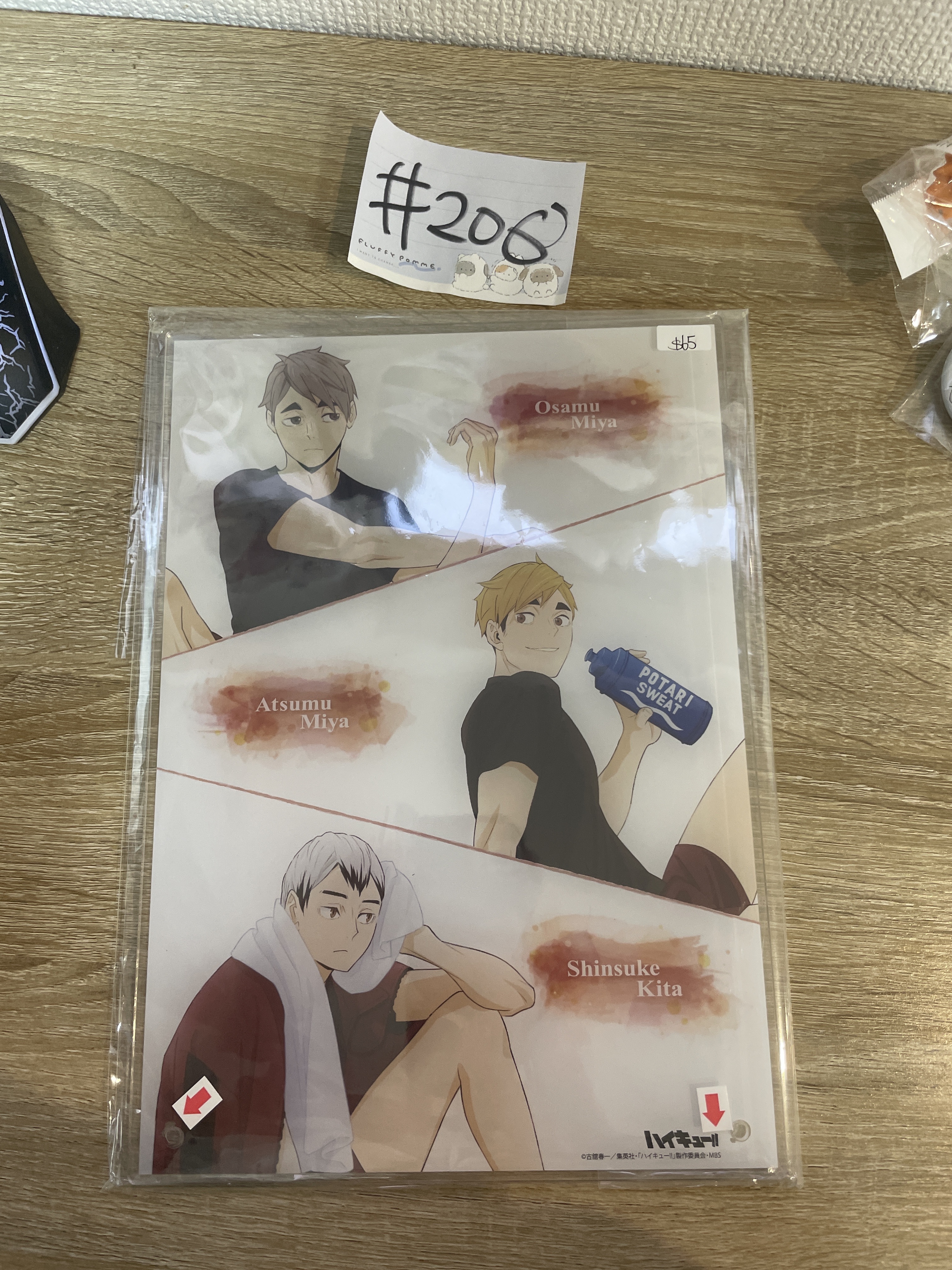 排球少年 稻荷崎 立牌 瑕#206