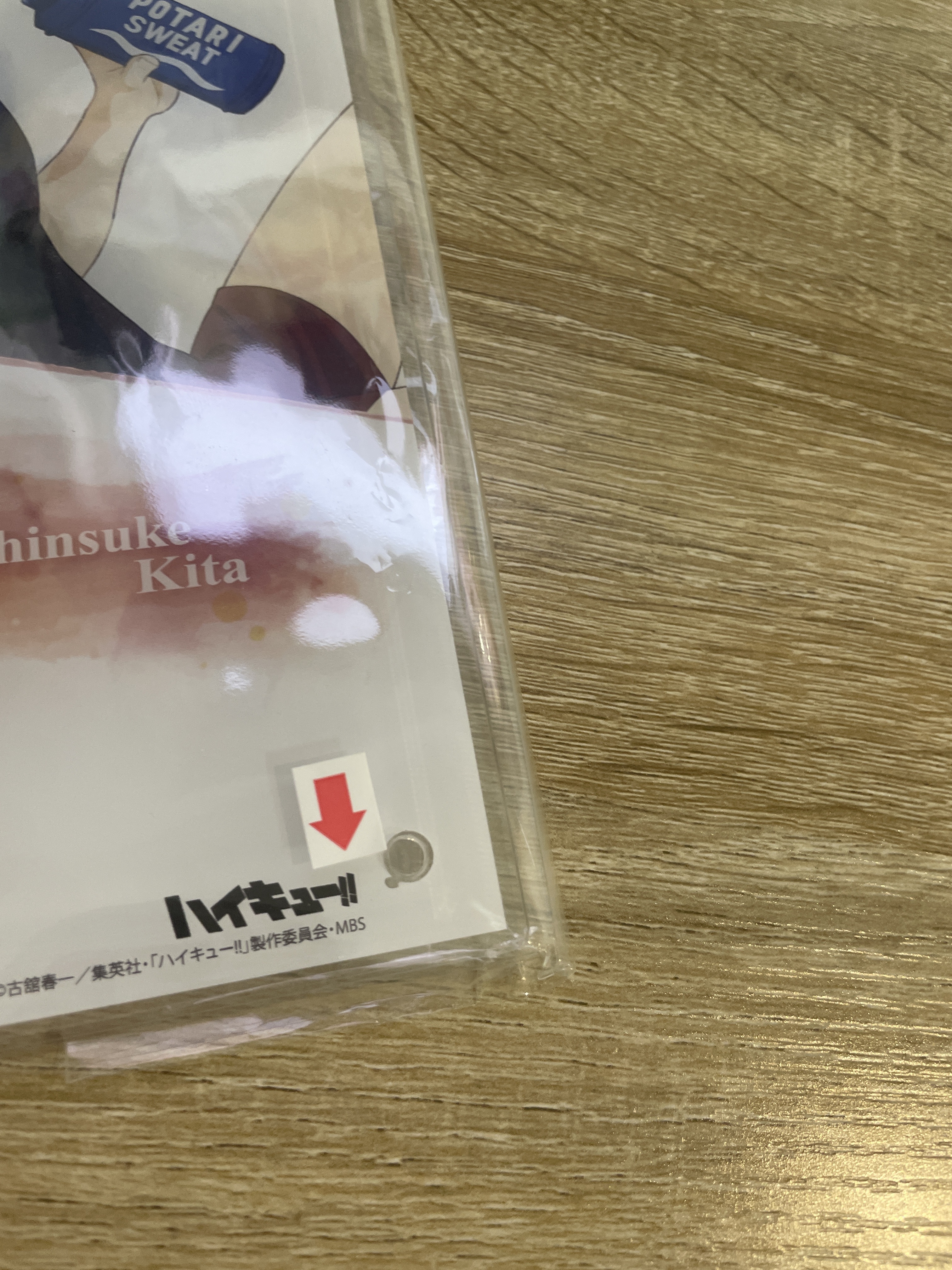 排球少年 稻荷崎 立牌 瑕#206