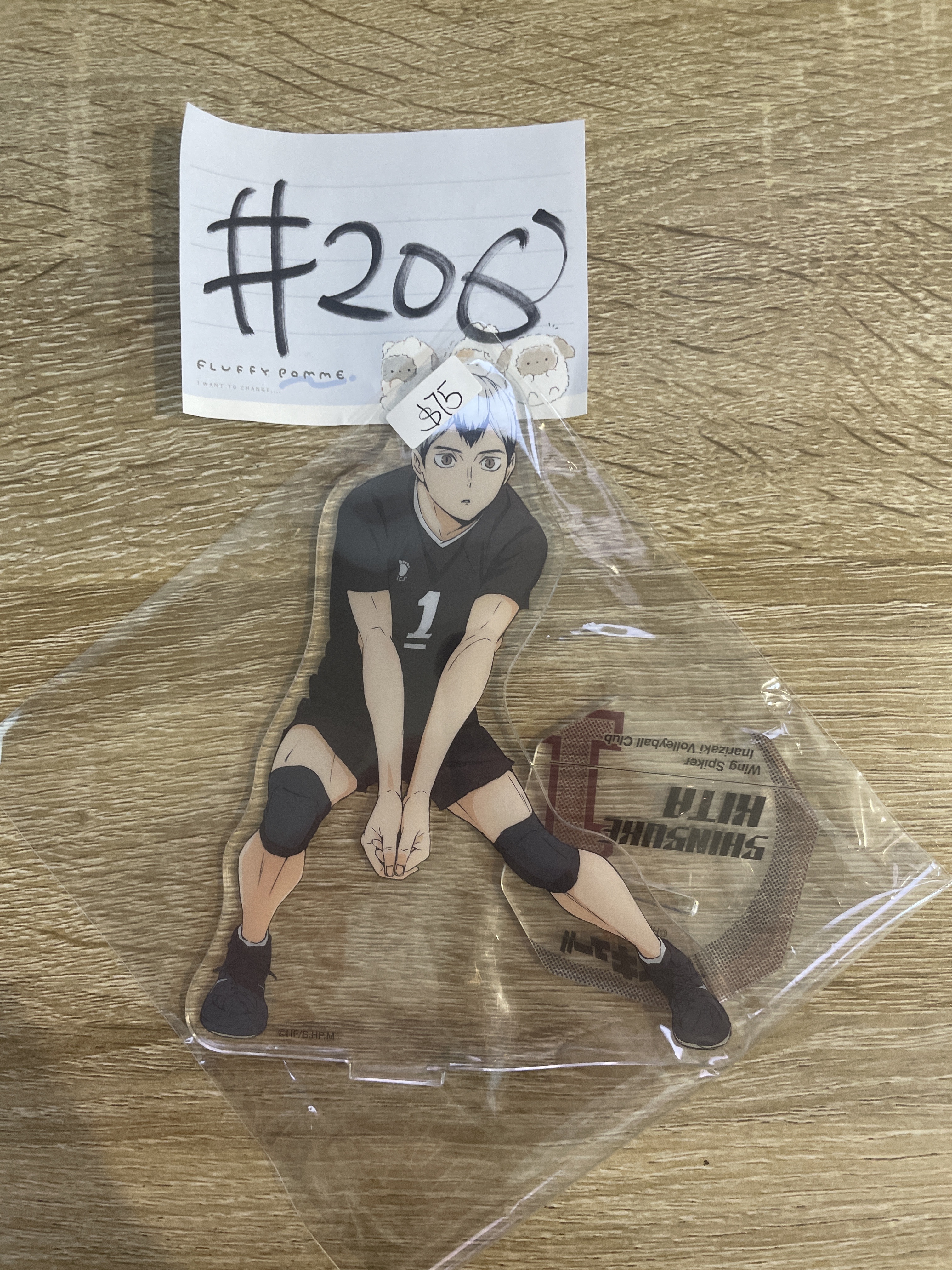 排球少年 北 立牌 #206