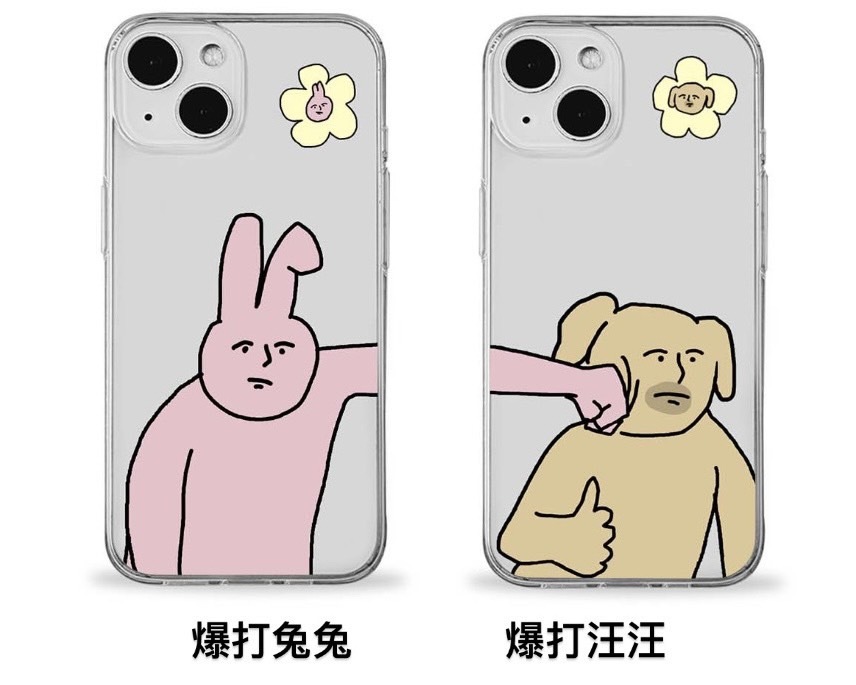 任2個免運 ON94 情侶系列 手機殼