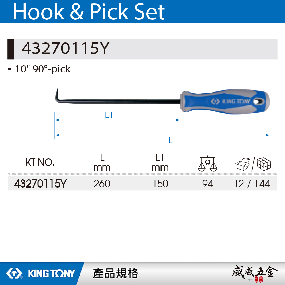KING TONY 金統立｜L型 43270115Y｜10" 油封拉拔L型起子 90度L形起子 尖型｜台灣製