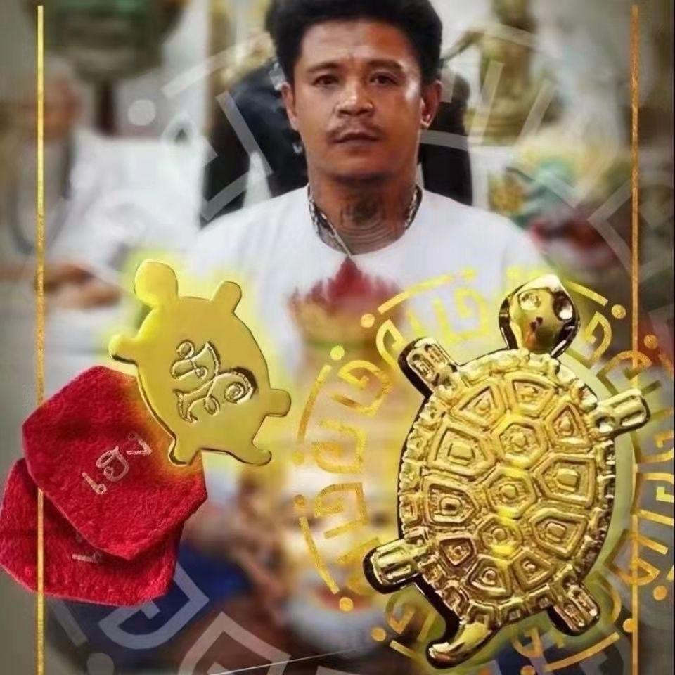 阿贊宋玉大師 鉢盂轉運清債龜