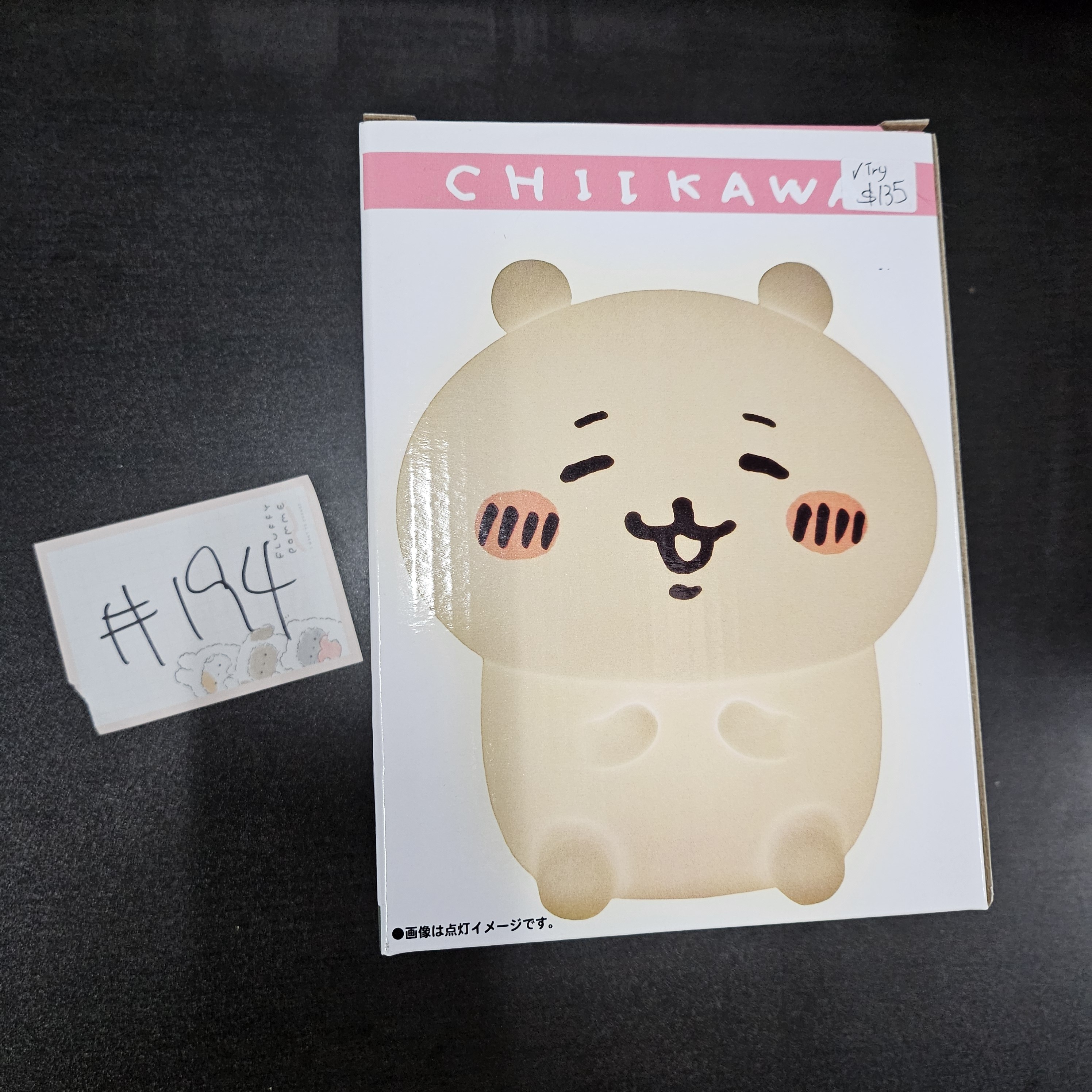 CHIIKAWA 小可愛 燈 (已試) #194