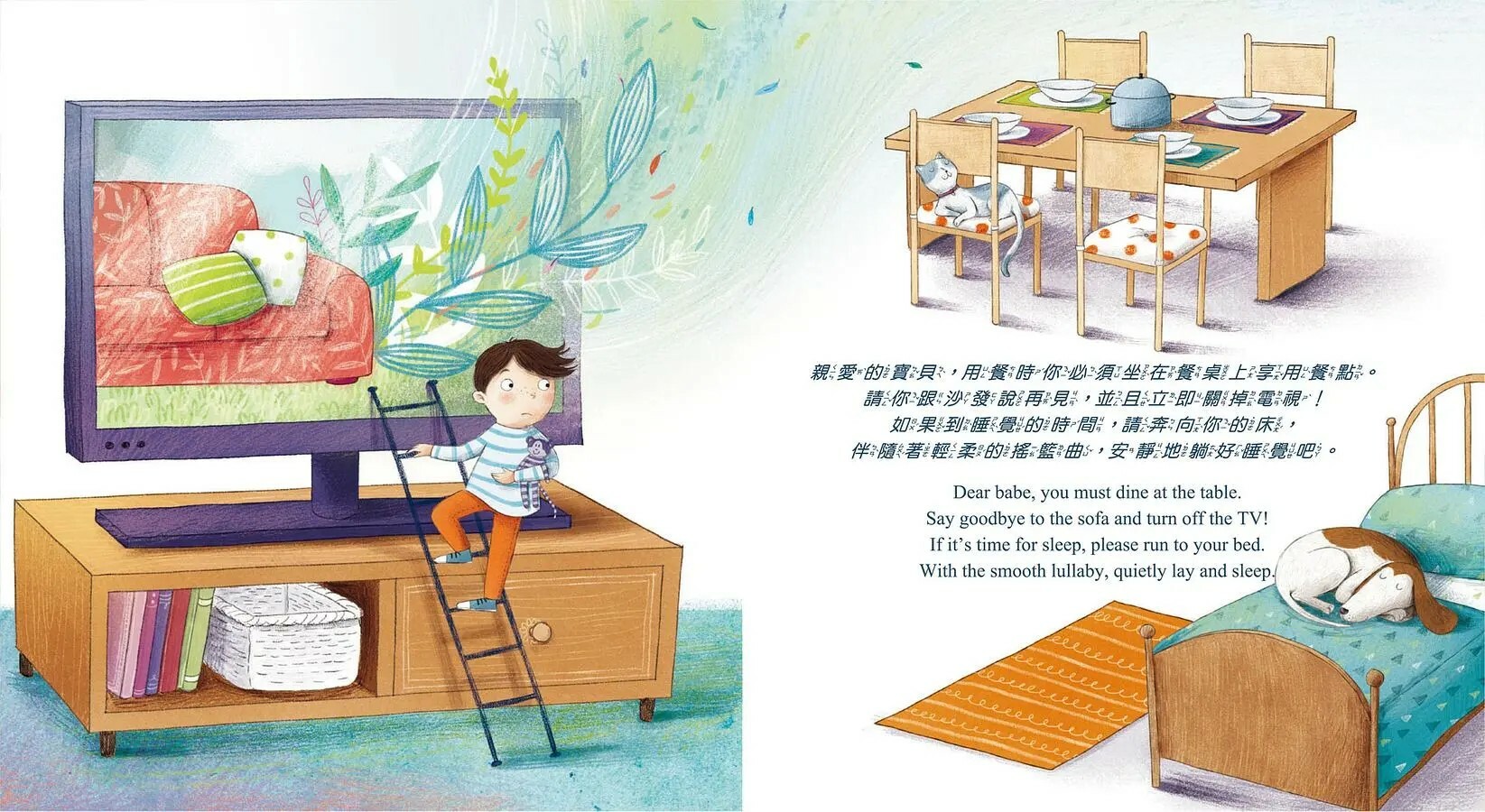 I CAN DO IT 我做到了，我可以學會守規矩！（中英雙語）