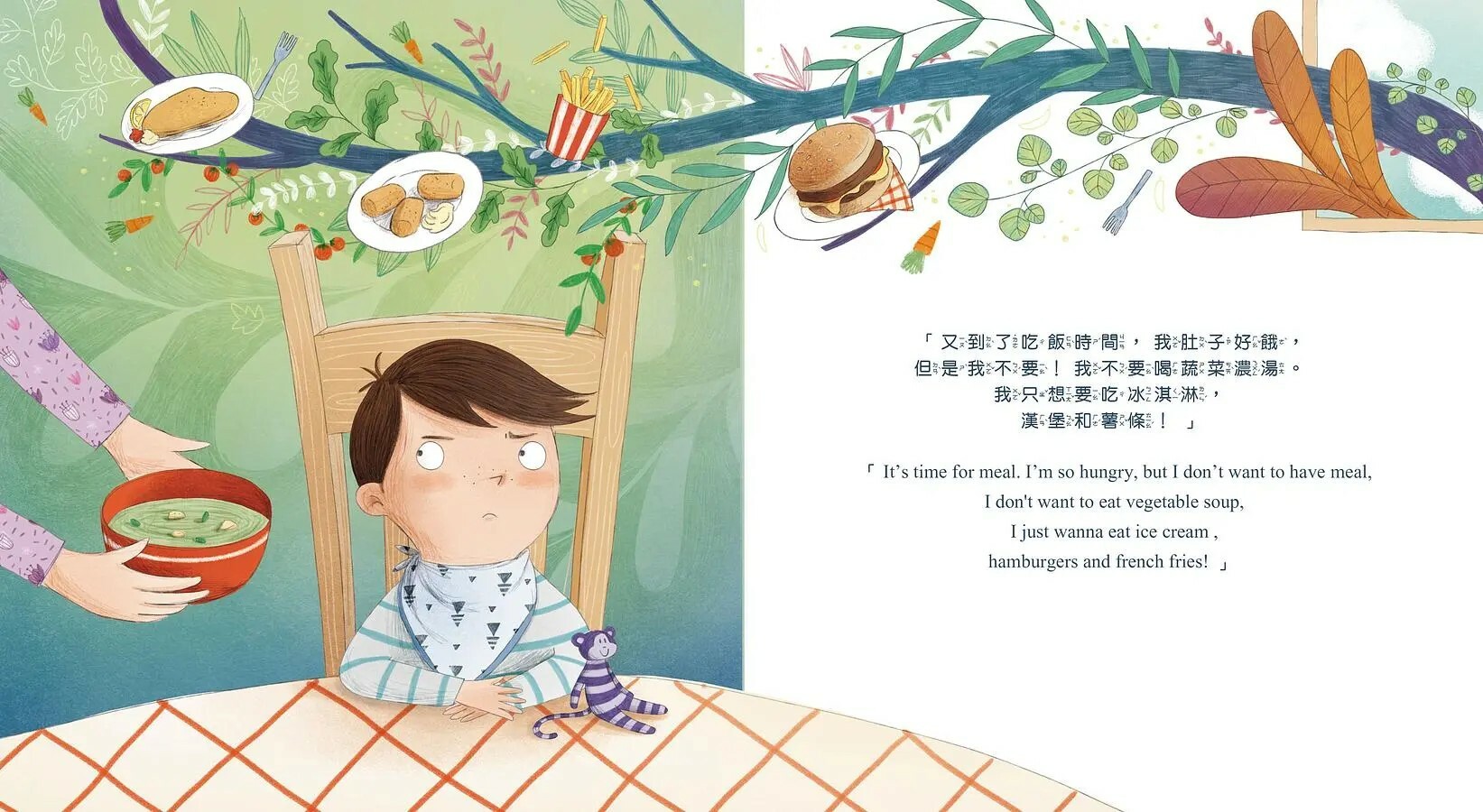 I CAN DO IT 我做到了，我可以把飯吃光光！（中英雙語）