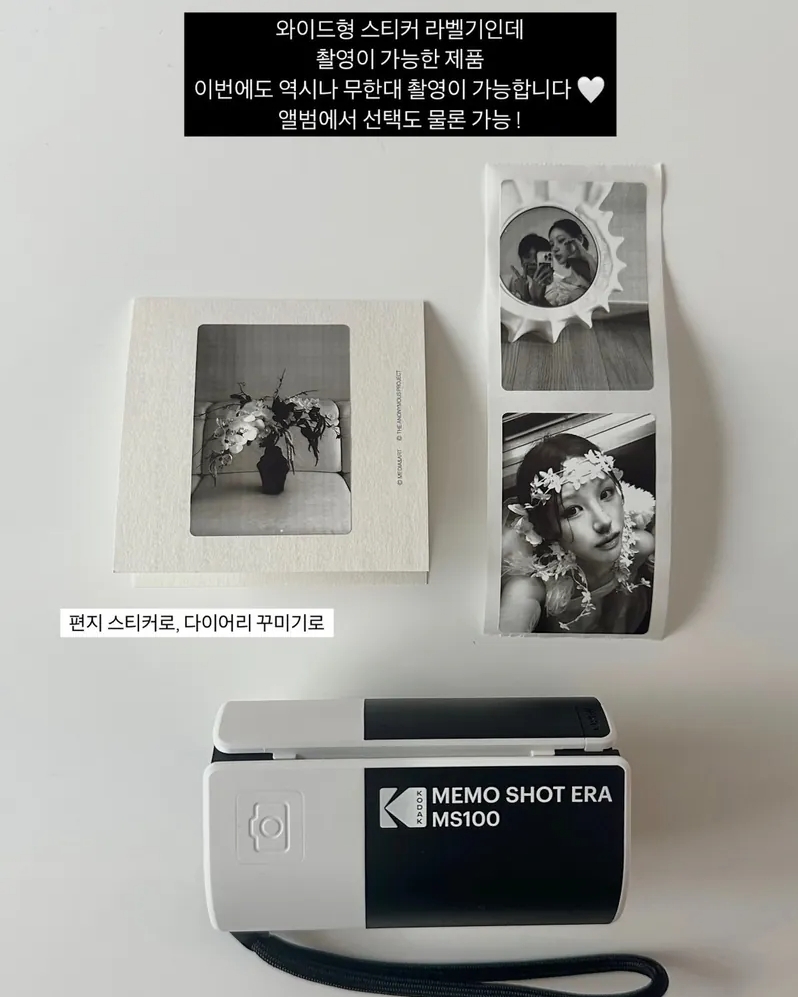 <現貨>  Kodak 柯達 MEMO SHOT ERA MS100 拍立得 MemoShotEra 相機 熱感應 標籤貼 復古 黑白 黃白 柯達白 柯達黃