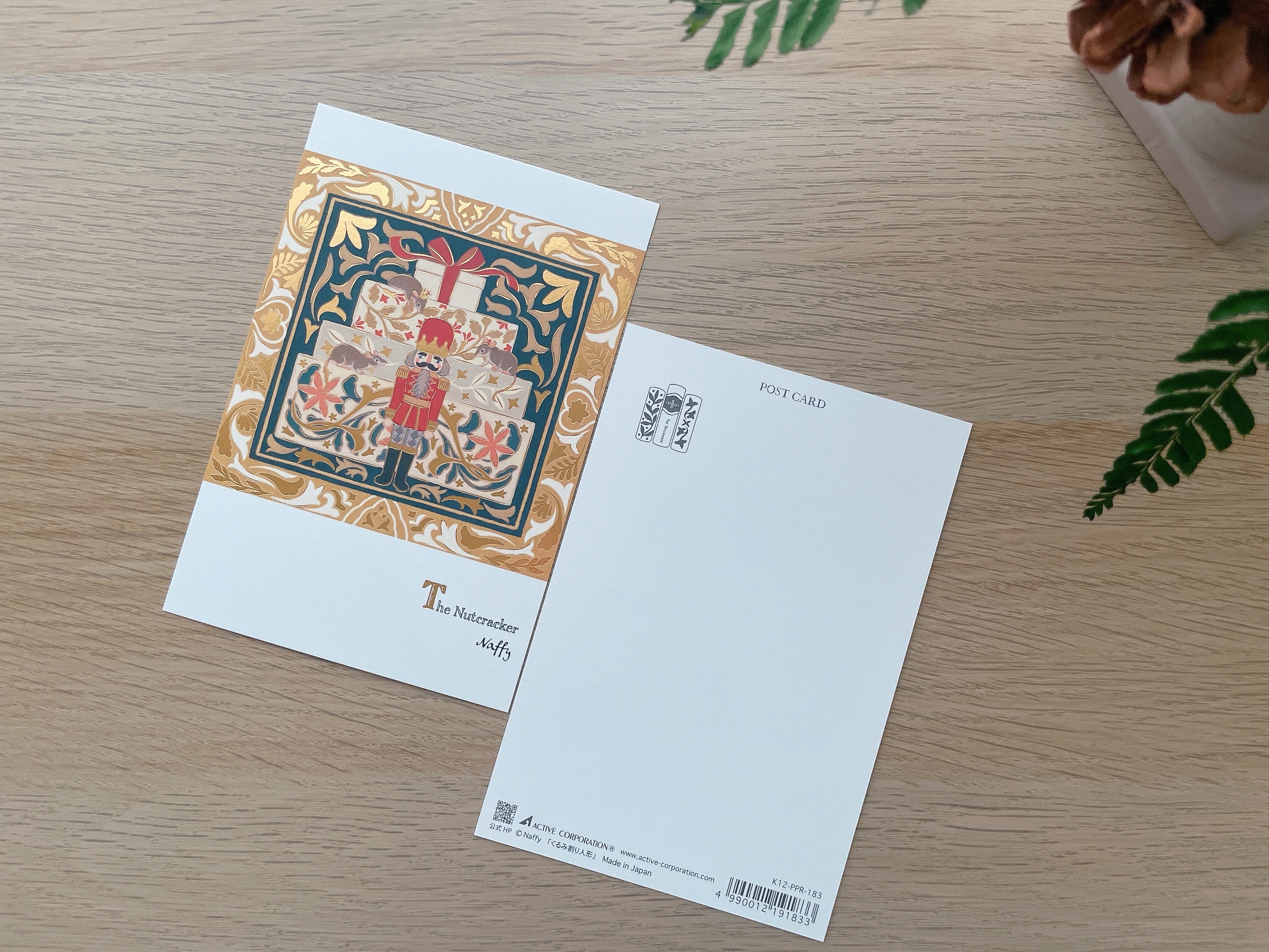 Naffy 明信片 - 胡桃鉗