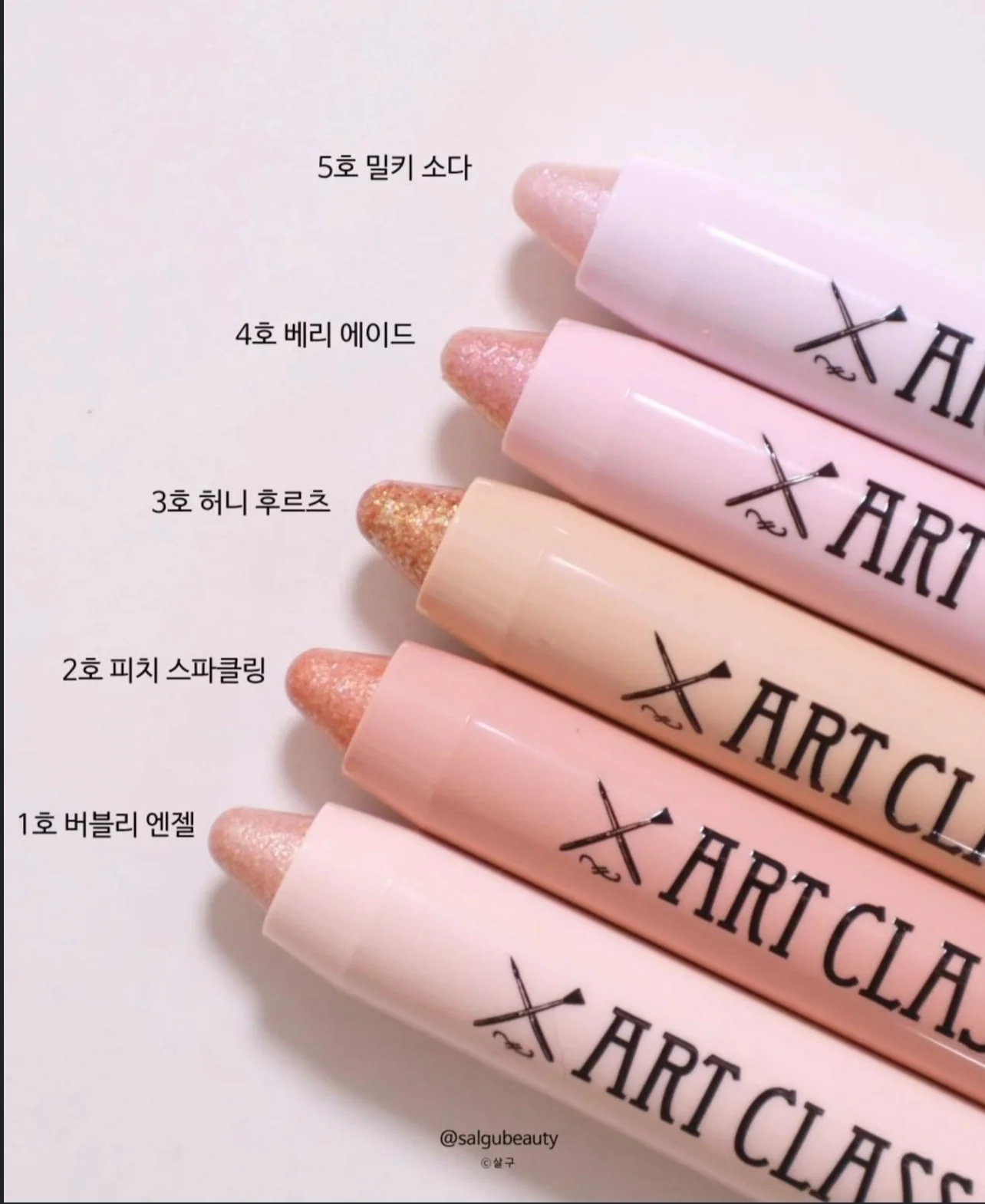 現 貨丨Too Cool For School 多功能閃耀臥蠶提亮眼影筆 01 02 04