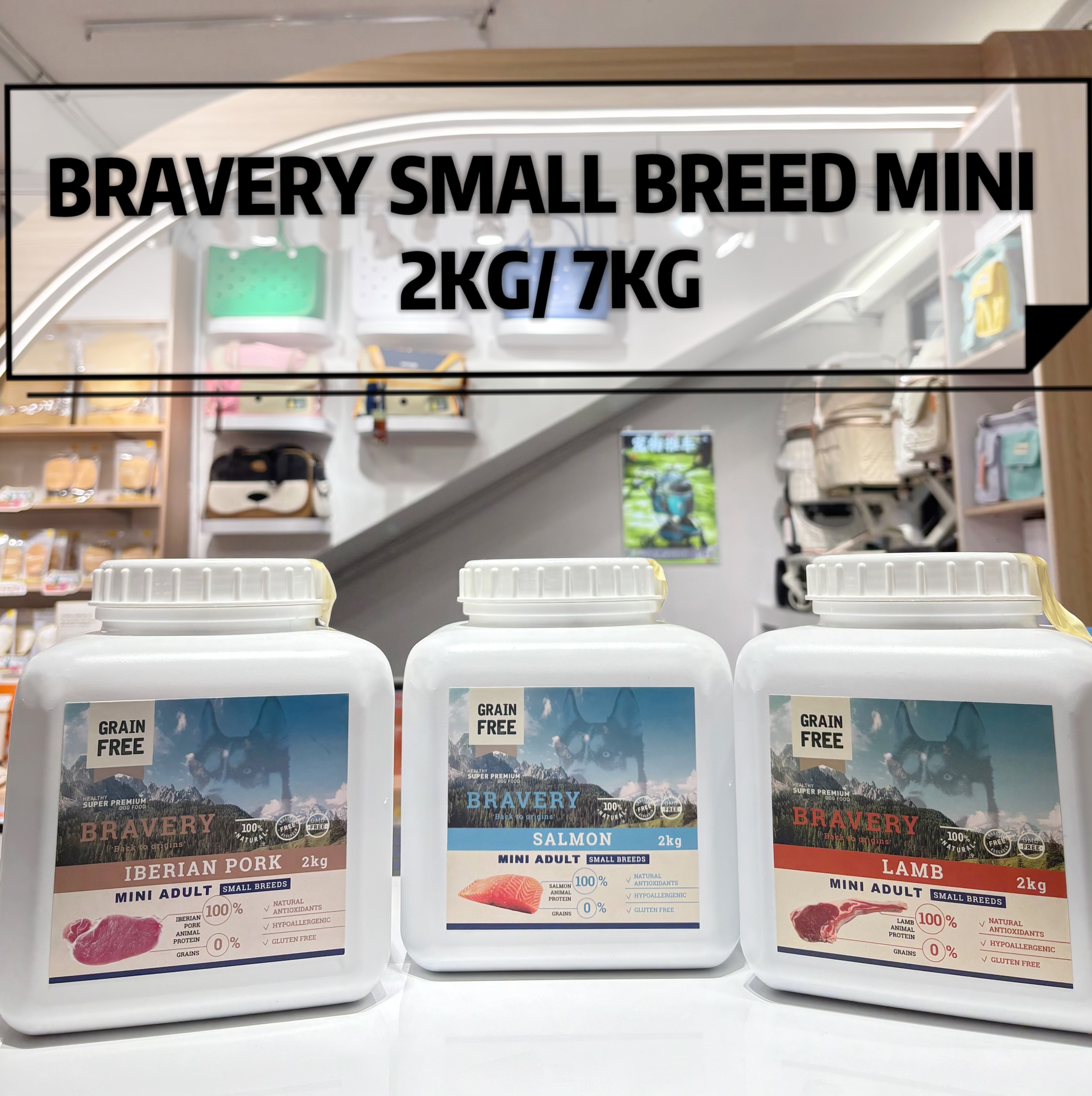 Bravery 优惠促销  SMALL BREED MINI 2KG/7KG
