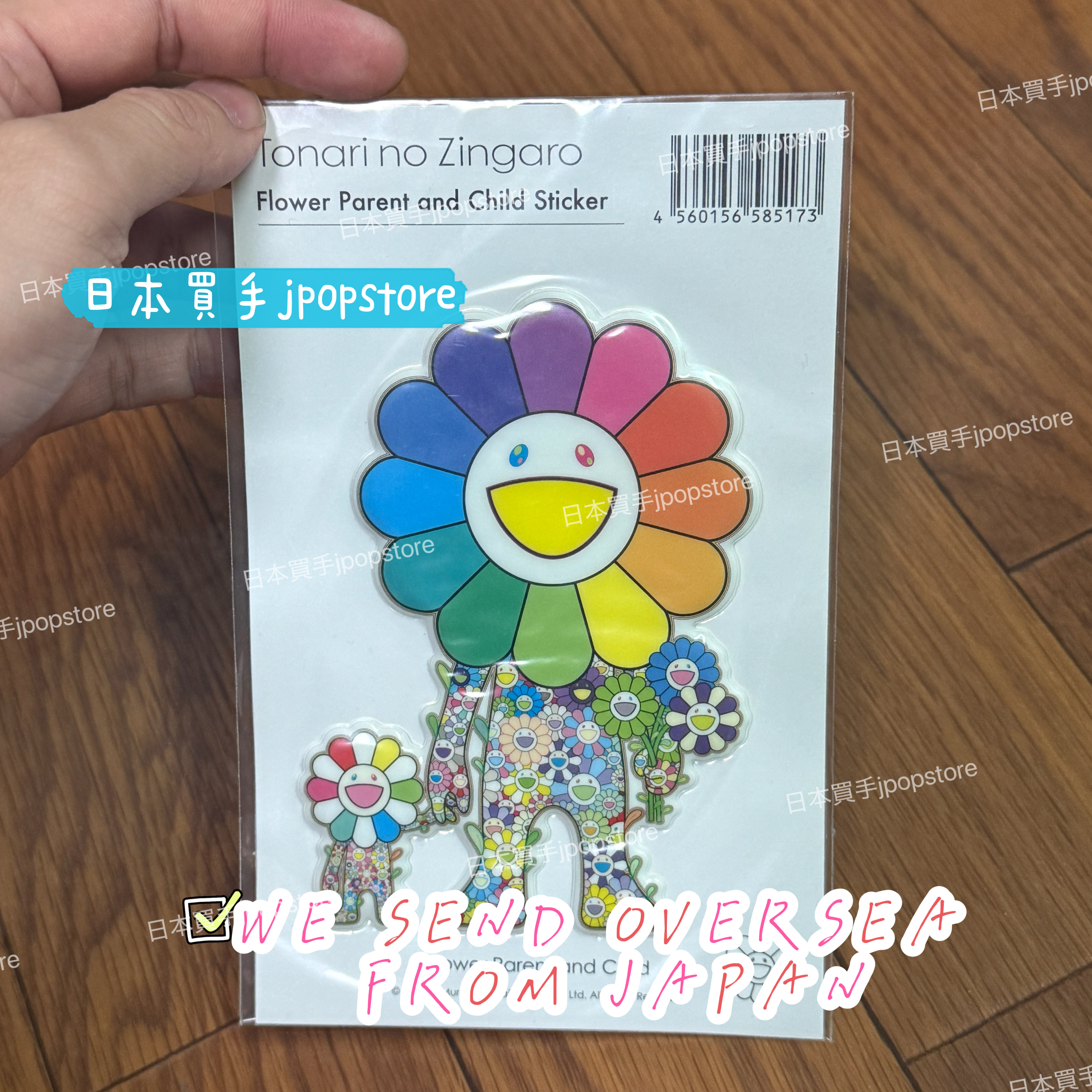 村上隆 MURAKAMI TAKASHI Flower Parent and Child A / Bubblingly Sticker