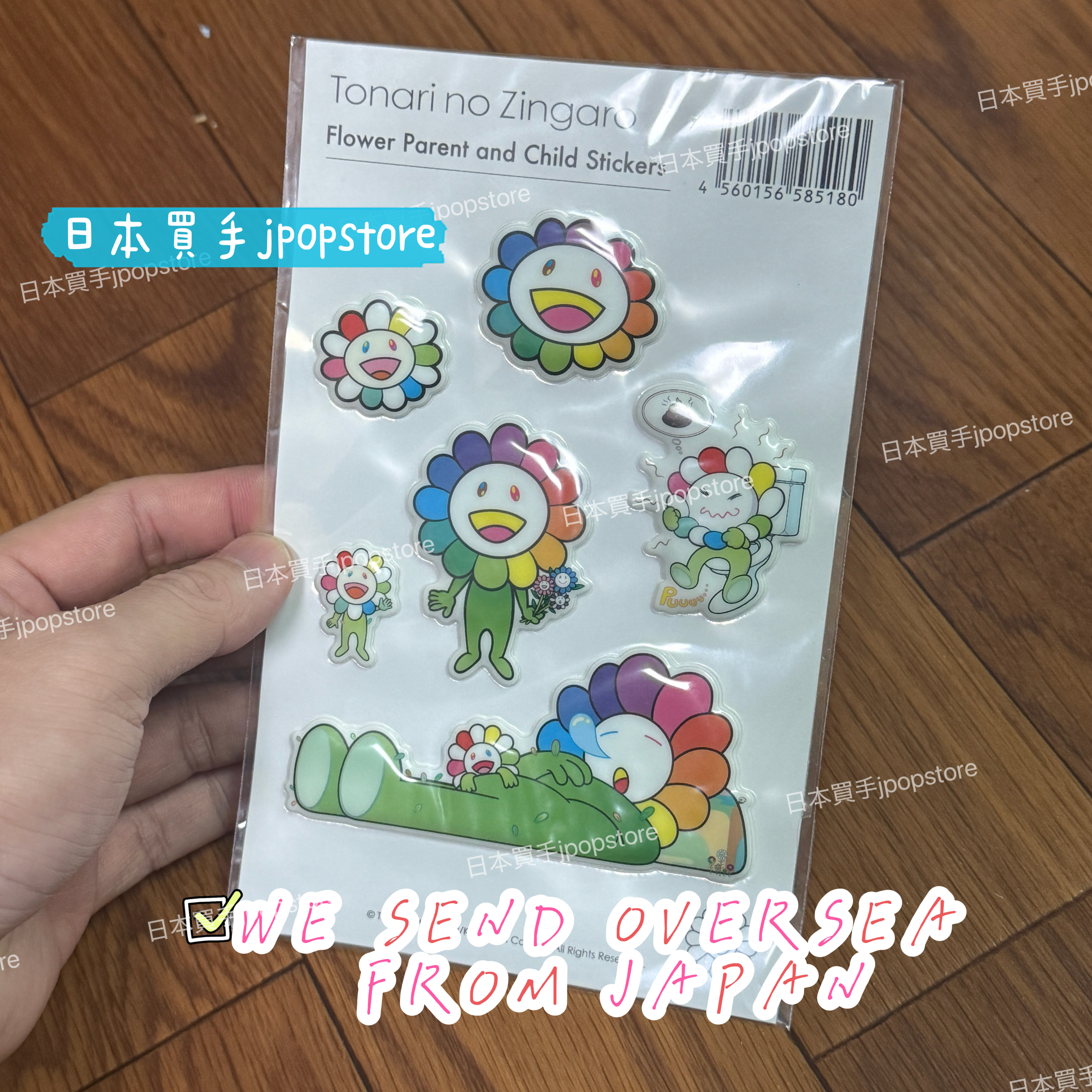 村上隆 MURAKAMI TAKASHI Flower Parent and Child B / Bubblingly Sticker