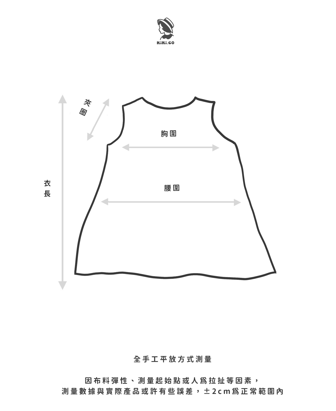 大V三鈕橫間毛毛背心外套