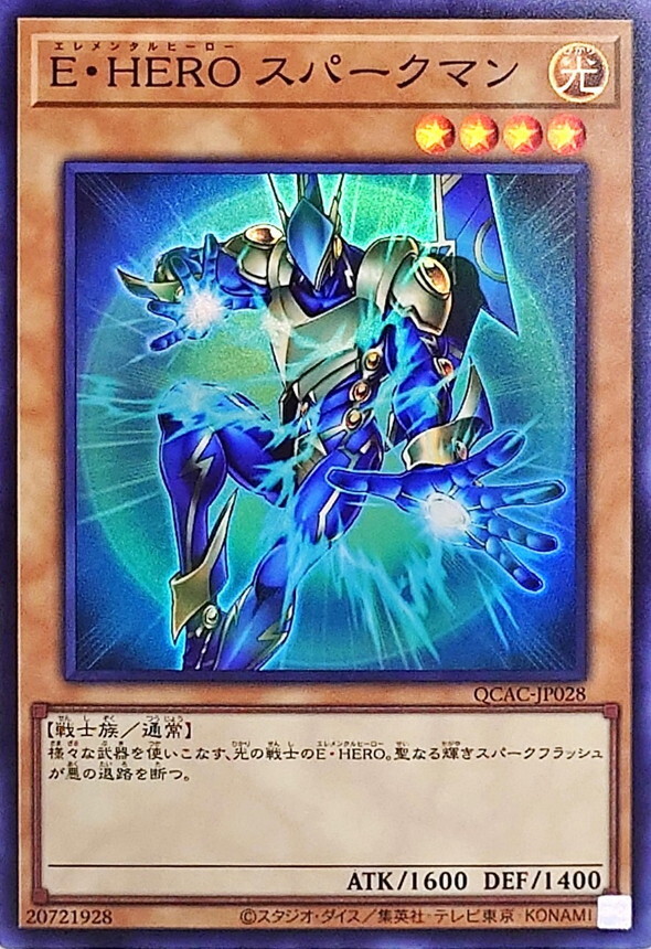 QCAC-JP028 EHEROスパークマン