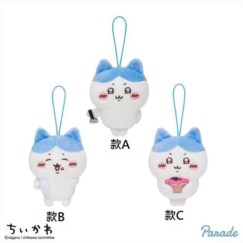 現貨-日本正版 Chiikawa HACHIWARE 為食小八貓 日版景品 掛件公仔 9cm