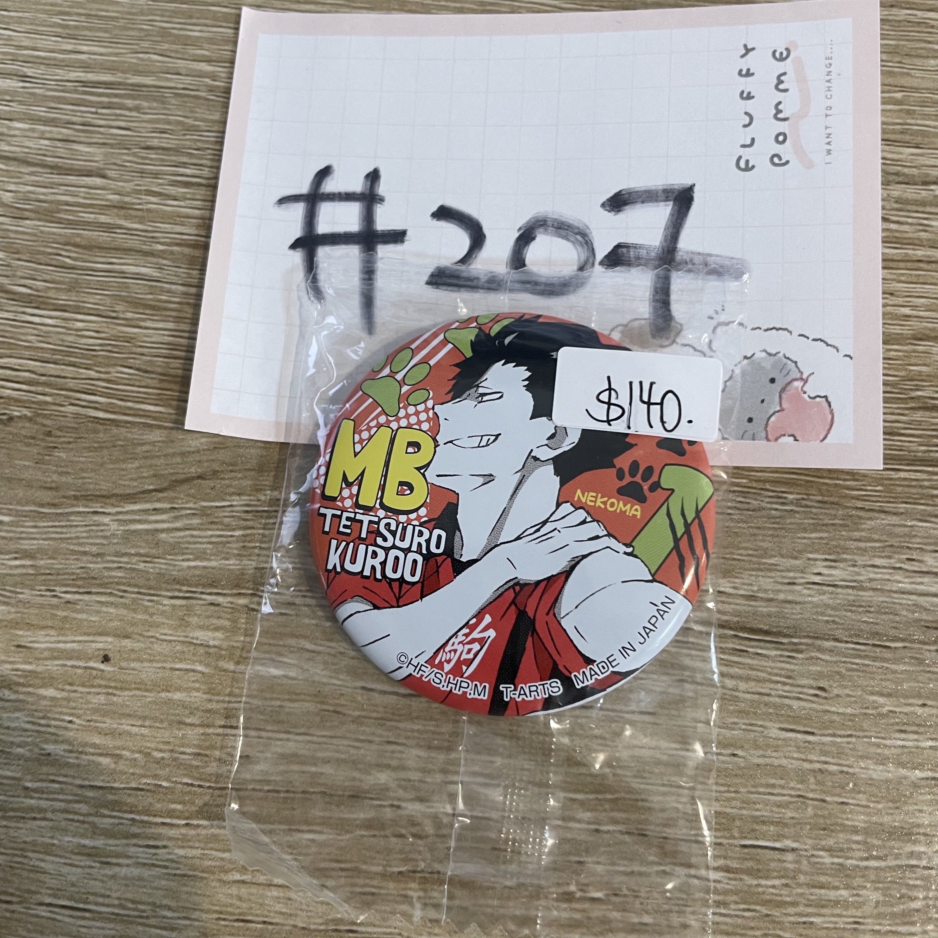 排球少年 黑尾    襟章  #207