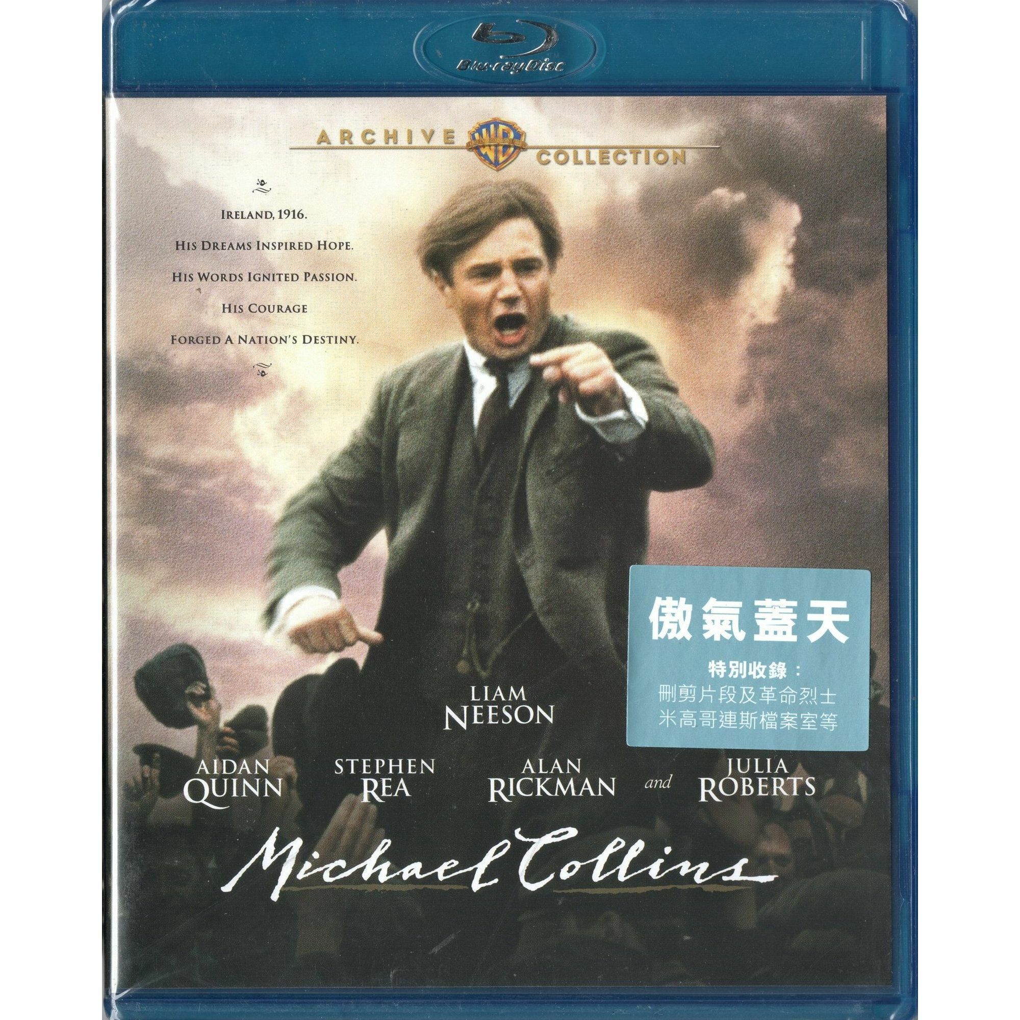 傲氣蓋天 (Blu-ray) [訂貨]