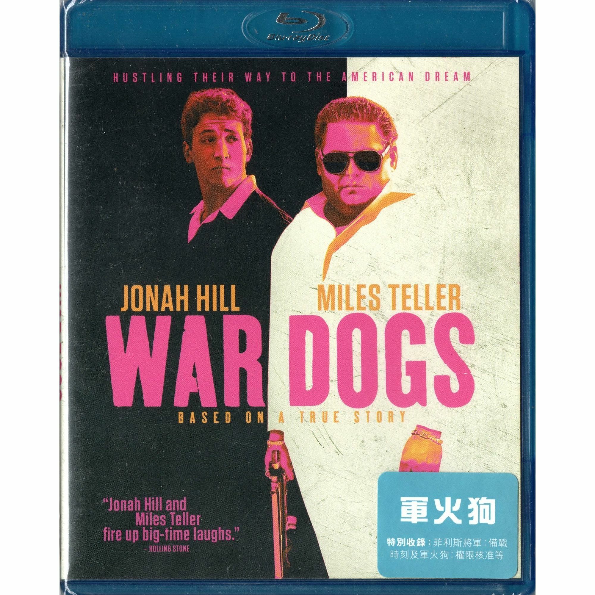 軍火狗‬ (Blu-ray) [訂貨]