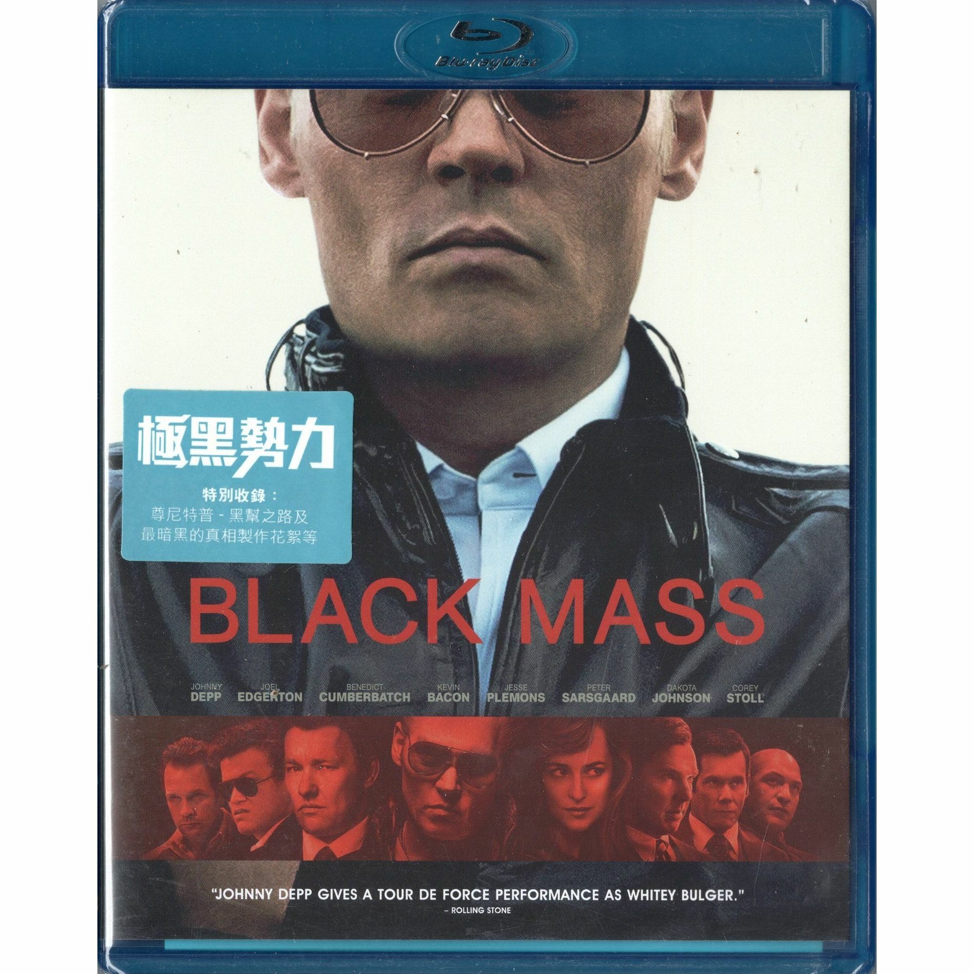 極黑勢力 (Blu-ray) [訂貨]