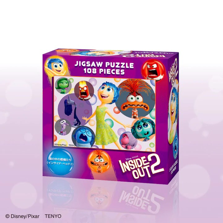 頭腦中的情緒（玩轉腦朋友 2）