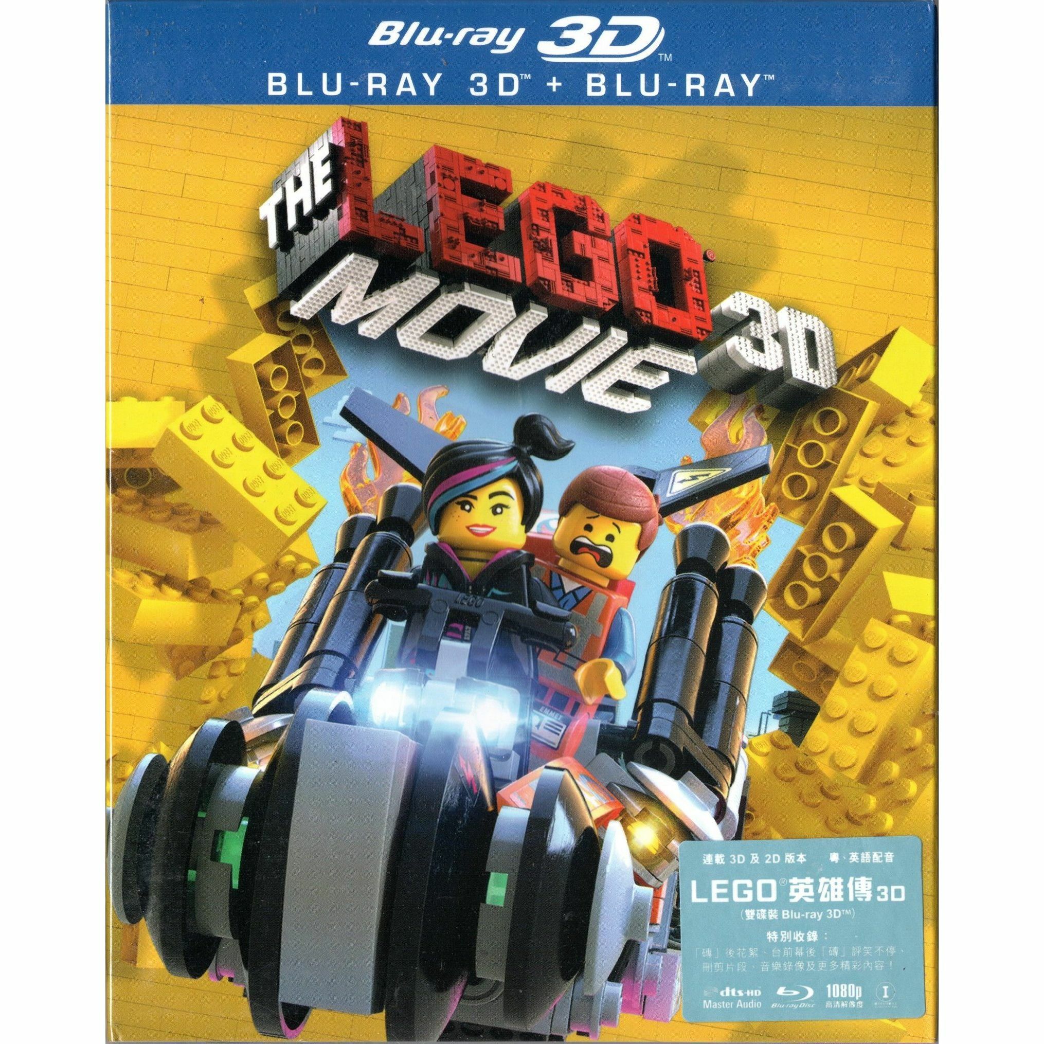 LEGO英雄傳 (雙碟裝) (Blu-ray 3D + Blu-ray) [訂貨]