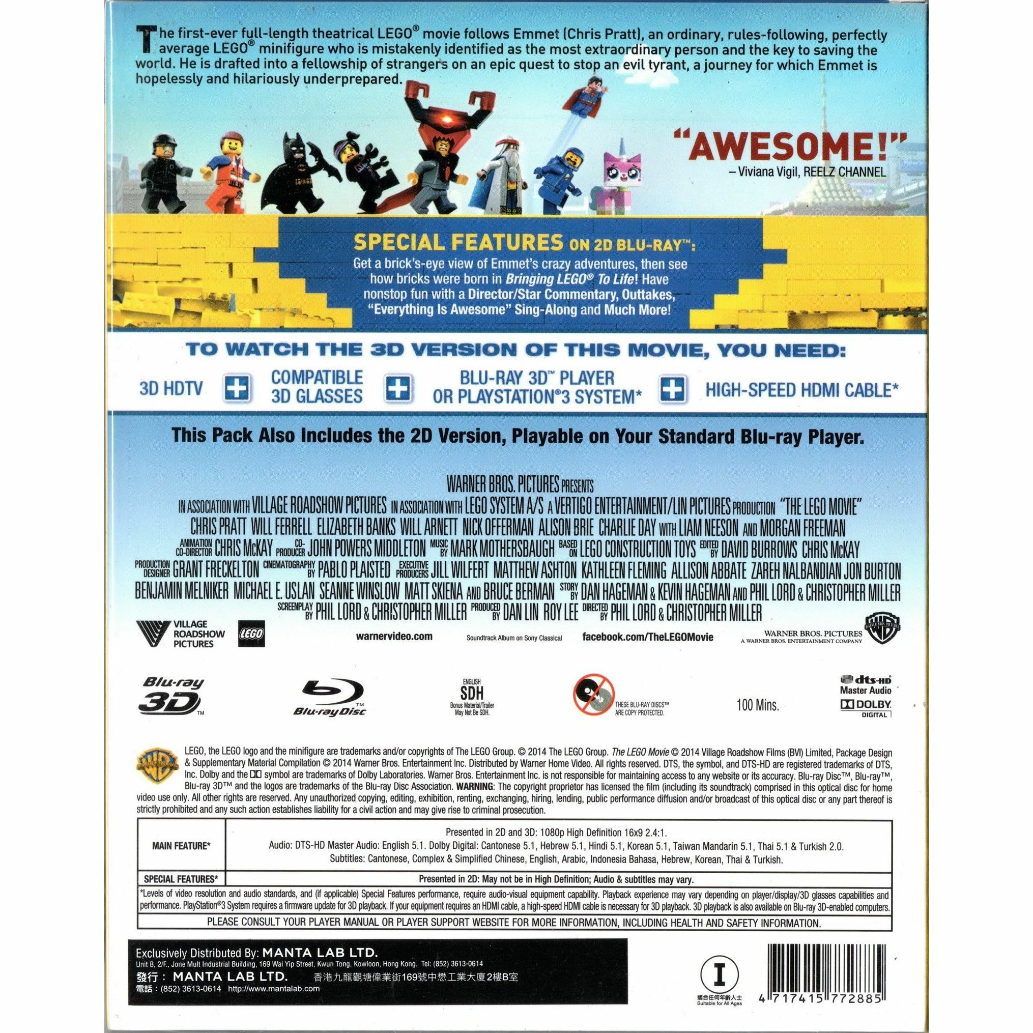 LEGO英雄傳 (雙碟裝) (Blu-ray 3D + Blu-ray) [訂貨]