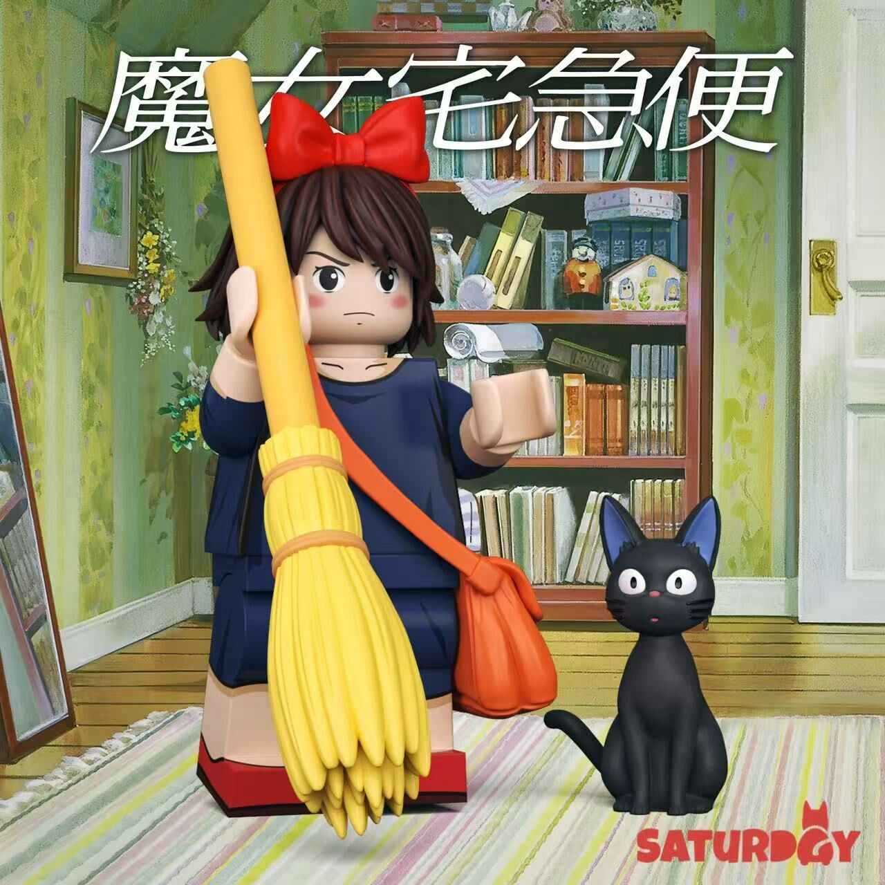 [Saturday][Preorder] Kiki's Delivery Service [PADprinted]