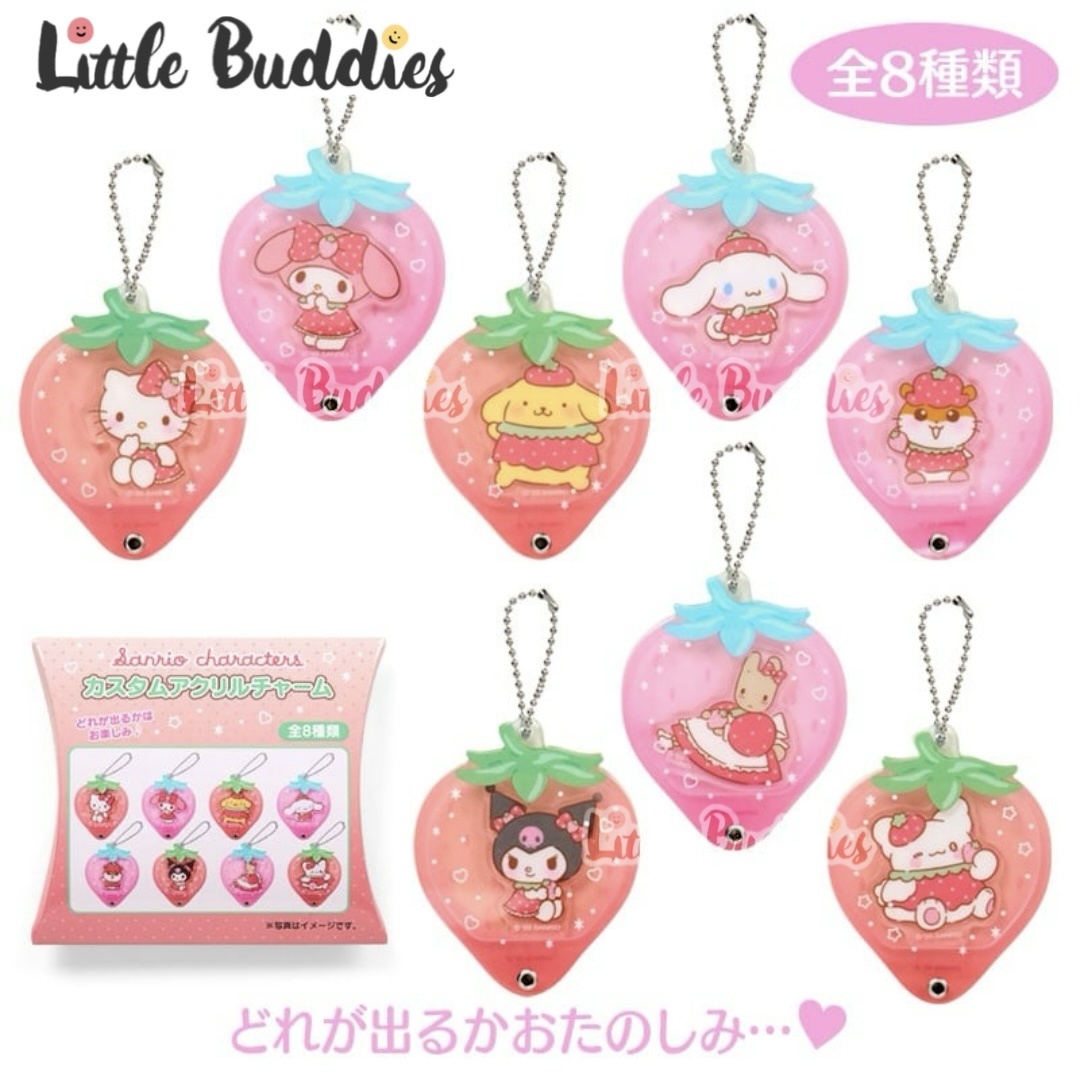 日本 Sanrio 亞加力多層匙扣盲盒 - 草莓