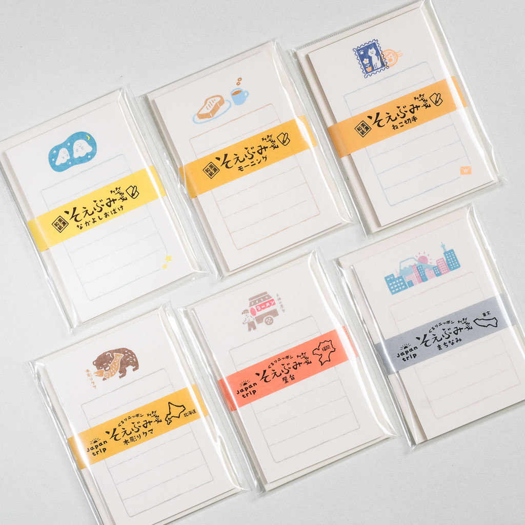 古川紙工 便箋信封組 / furukawashiko / JAPAN