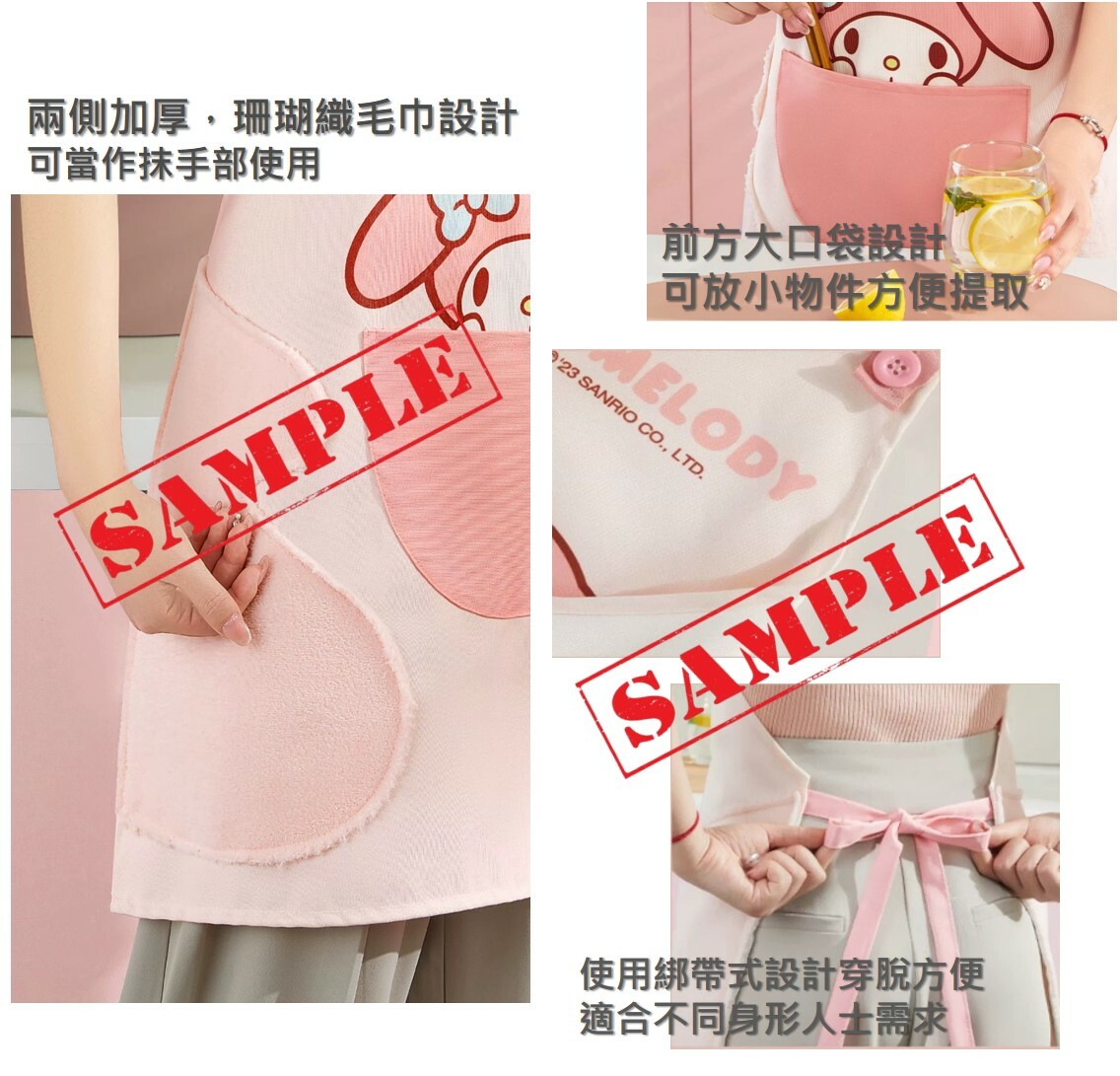 Hello Kitty Sanrio| 成人圍裙