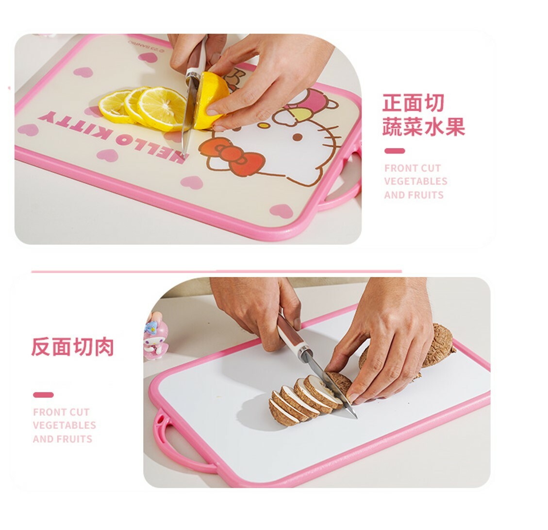 Hello Kitty Sanrio| 切菜砧板 | 菜板