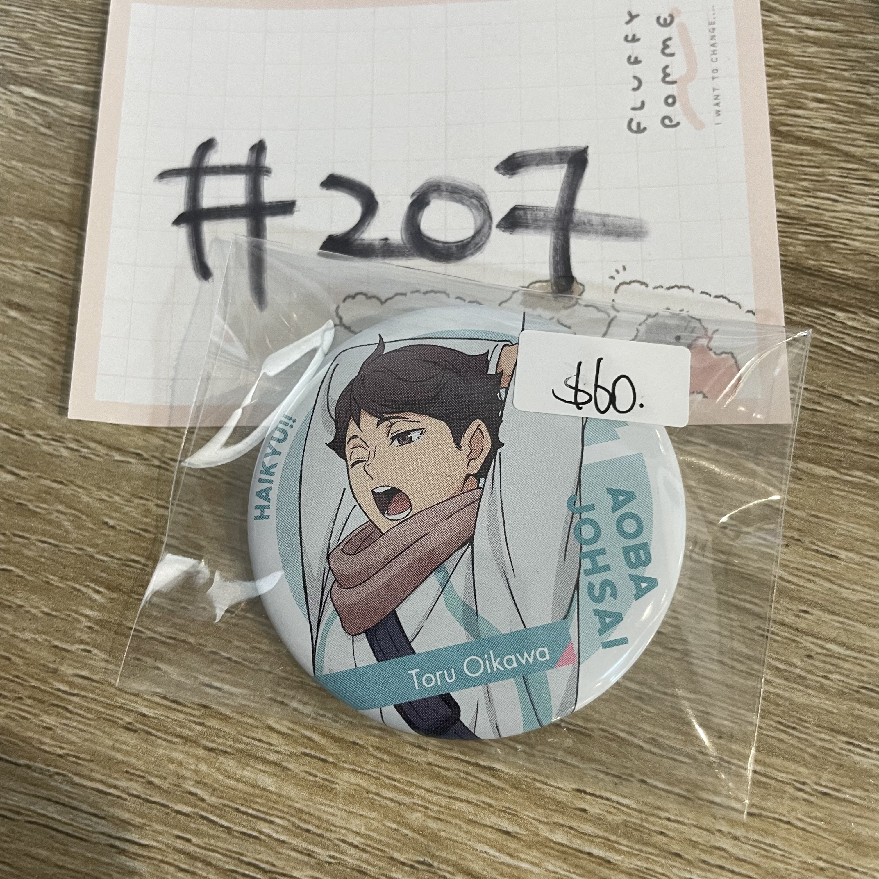 排球少年 及川 襟章#207